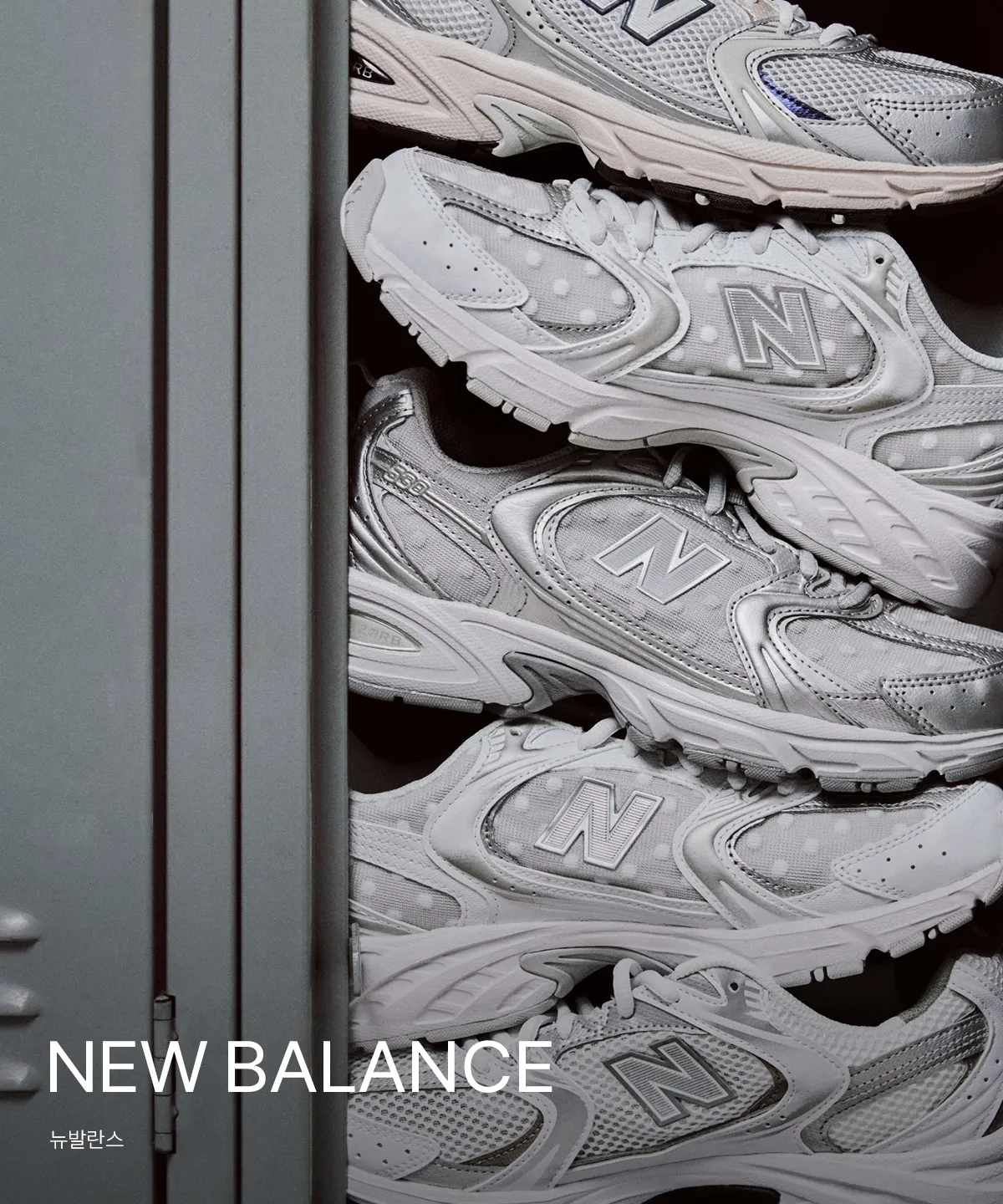 NEW BALANCE