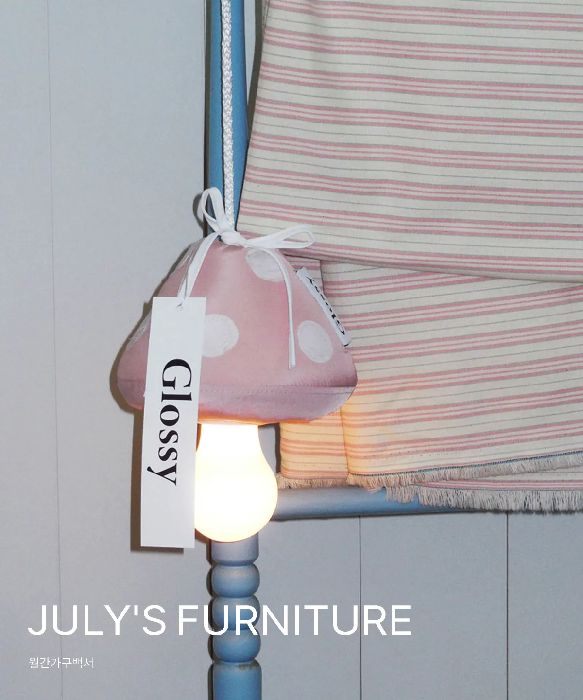 JULY'S FURNITURE