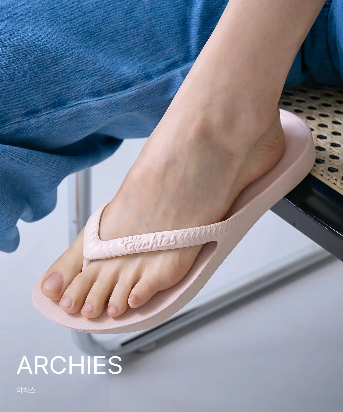 ARCHIES
