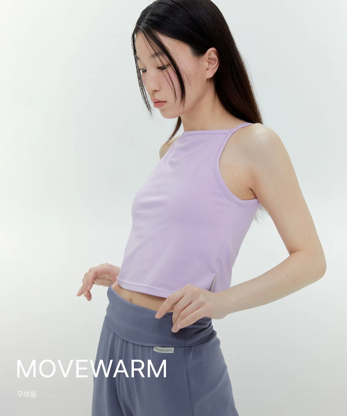 MOVEWARM