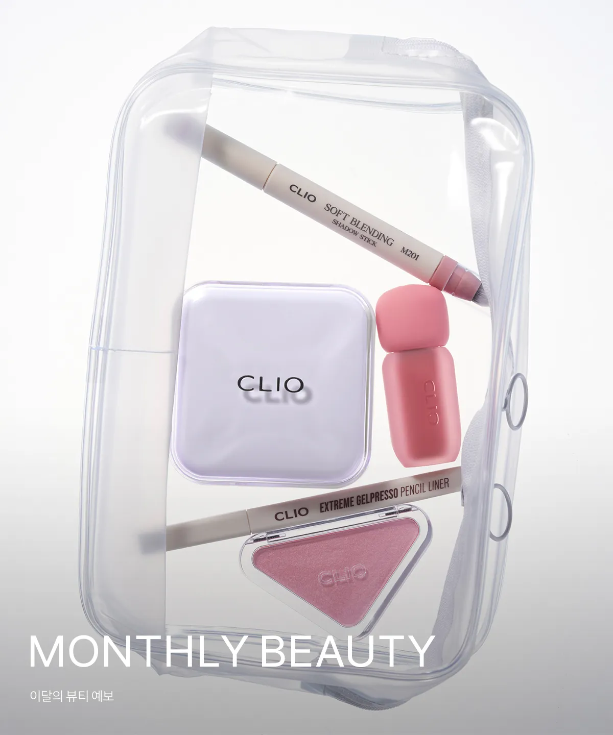 MONTHLY BEAUTY