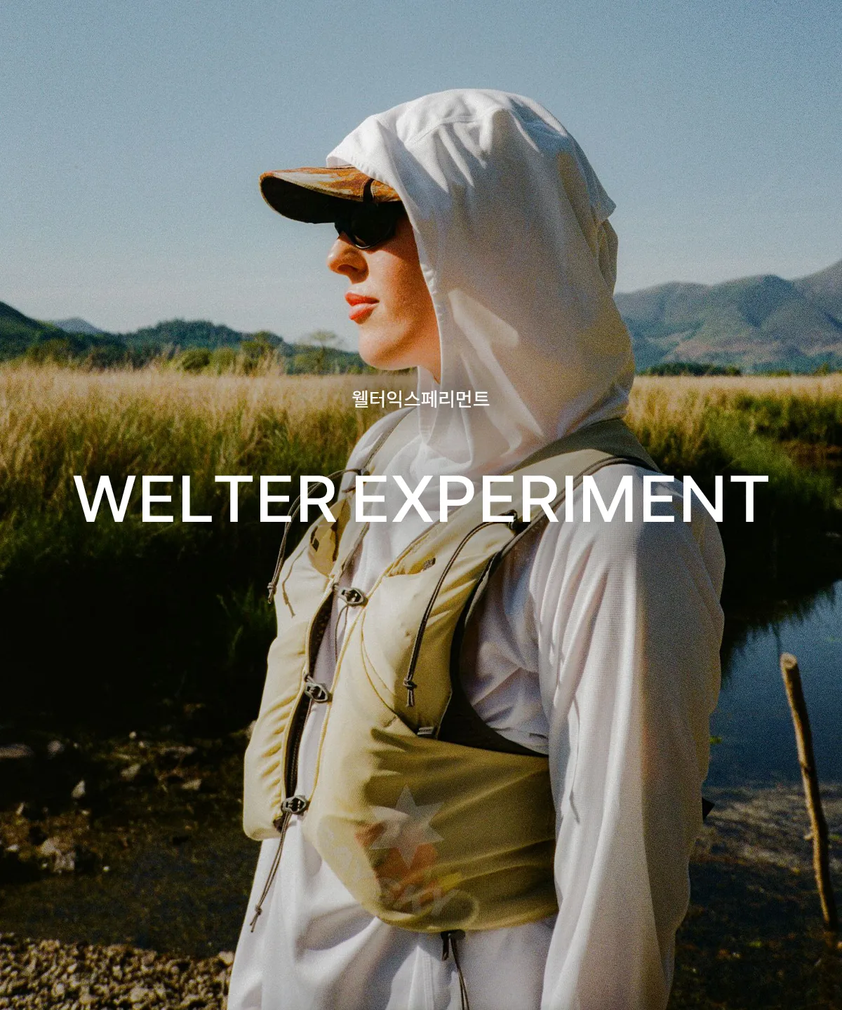 WELTER EXPERIMENT