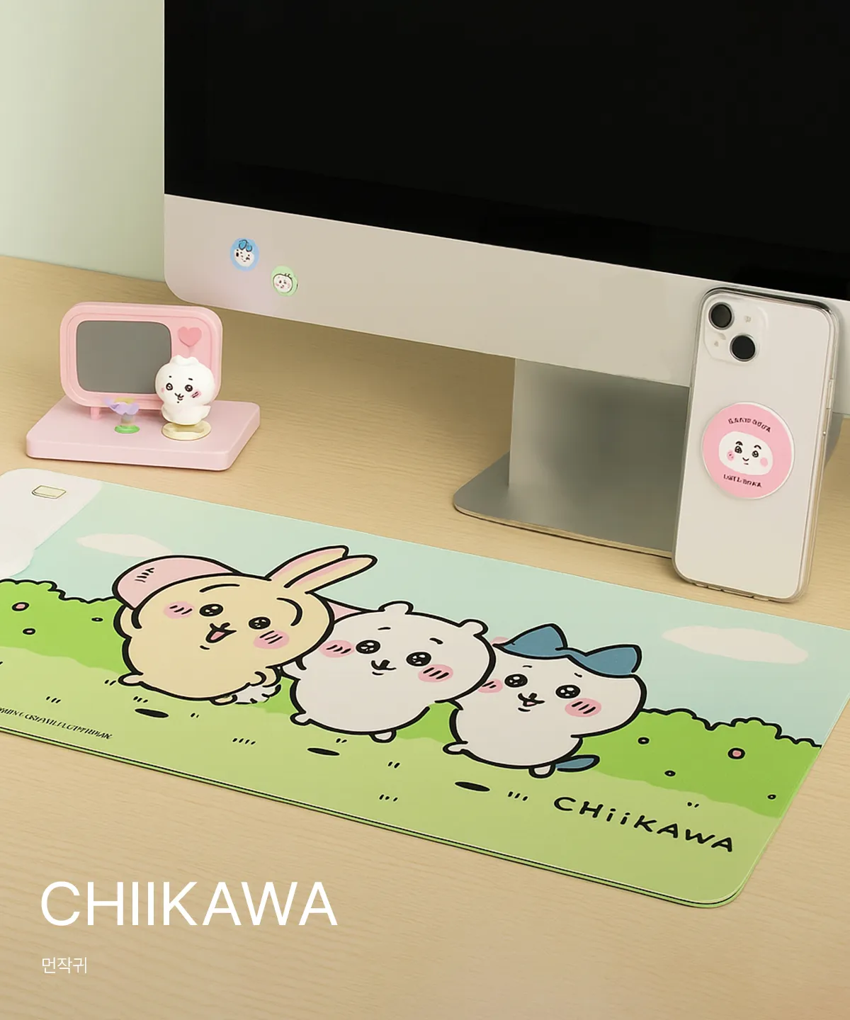CHIIKAWA