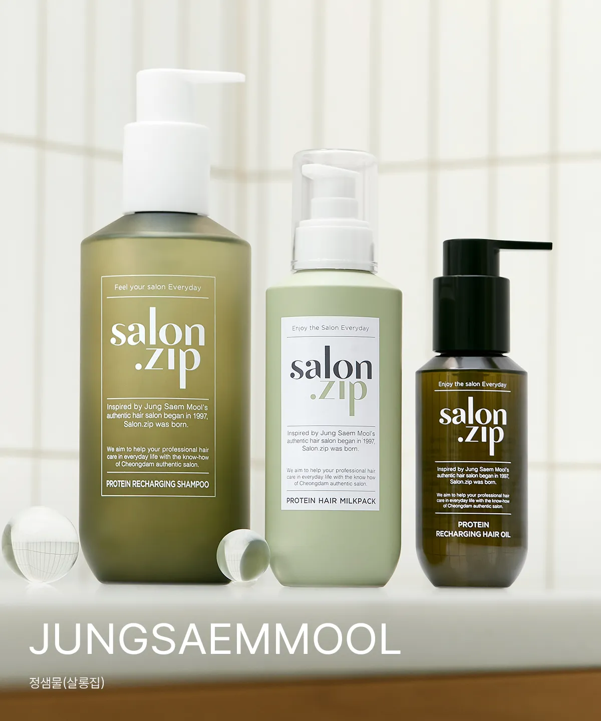 JUNGSAEMMOOL