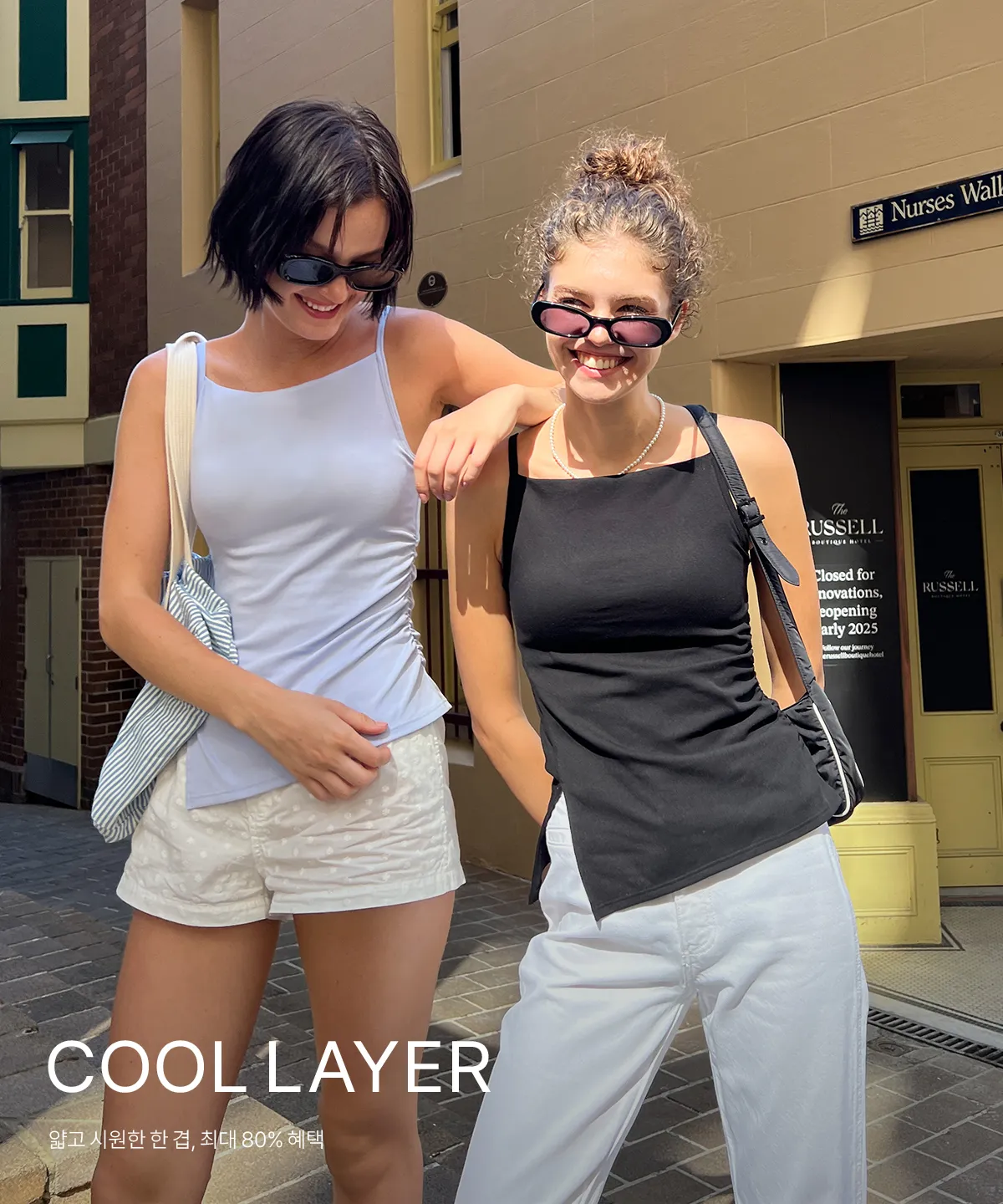 COOL LAYER