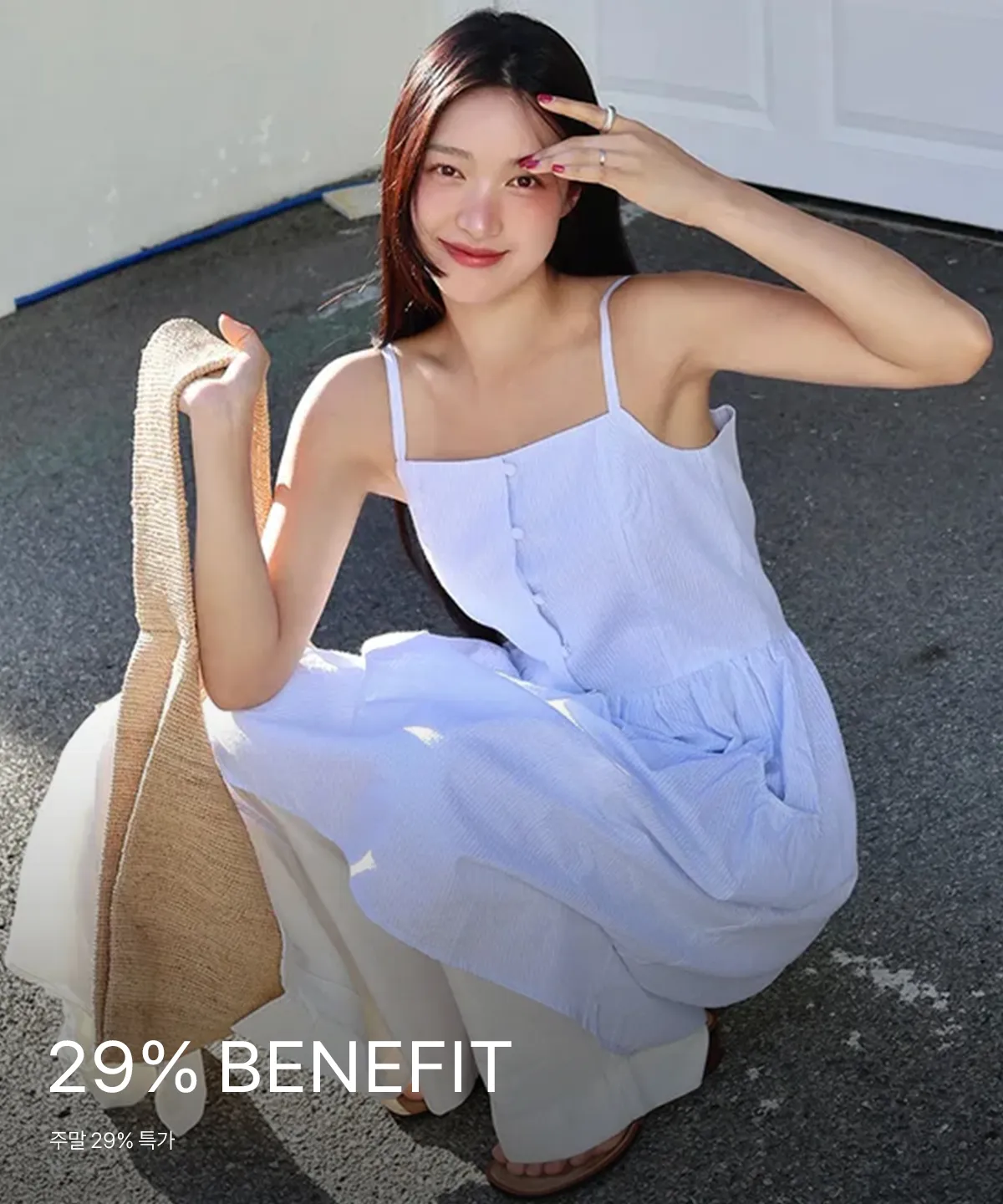 29% BENEFIT