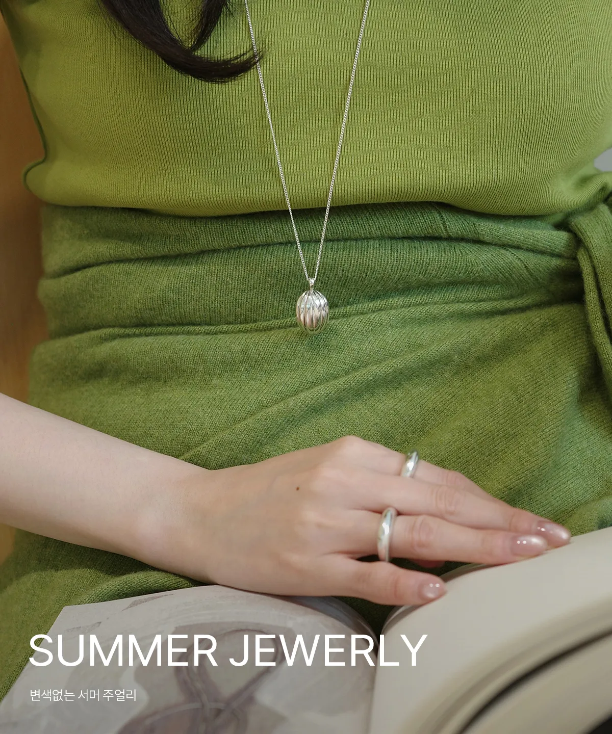 SUMMER JEWERLY