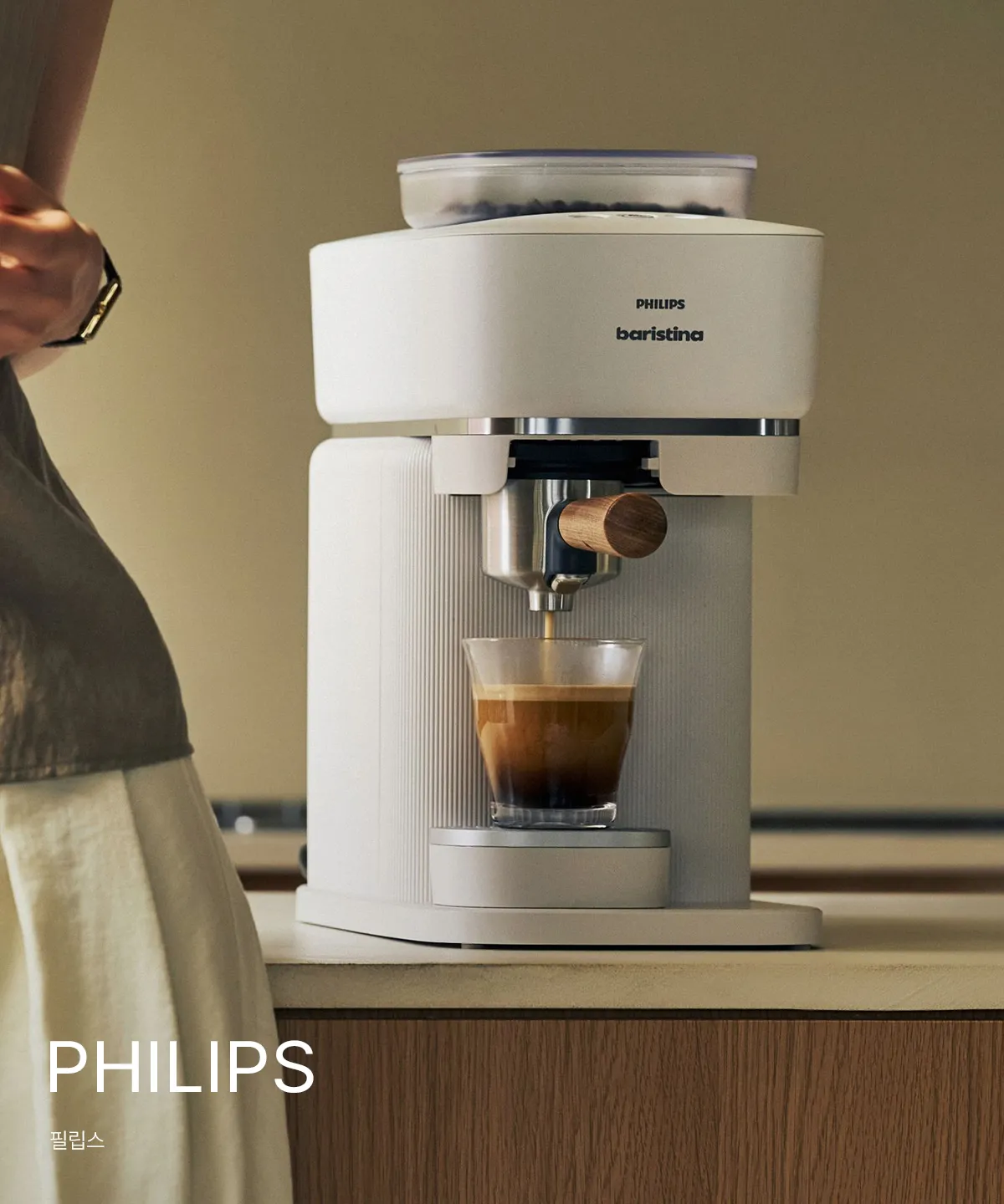 PHILIPS