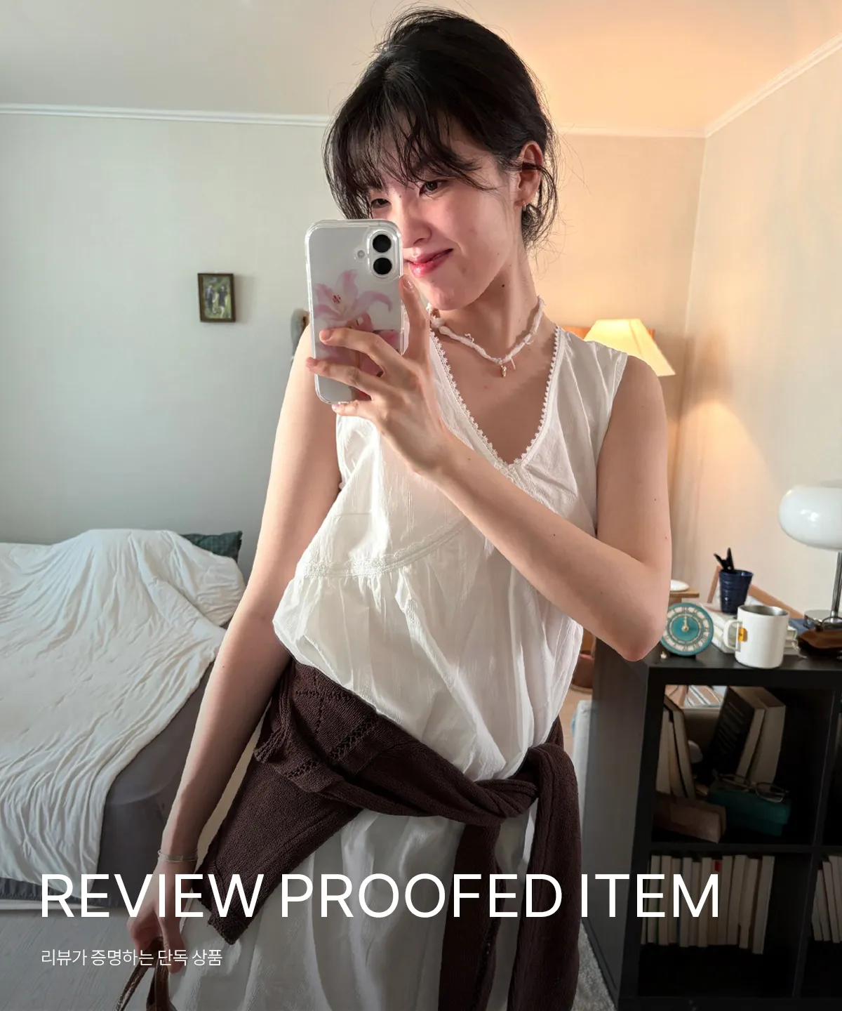 REVIEW PROOFED ITEM