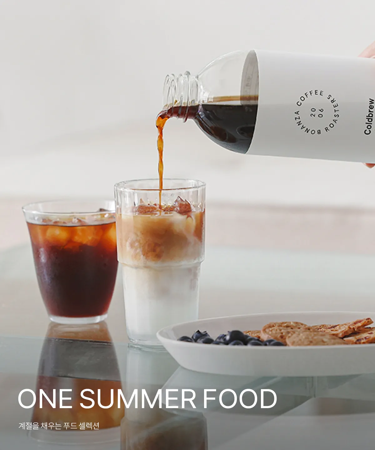 ONE SUMMER FOOD
