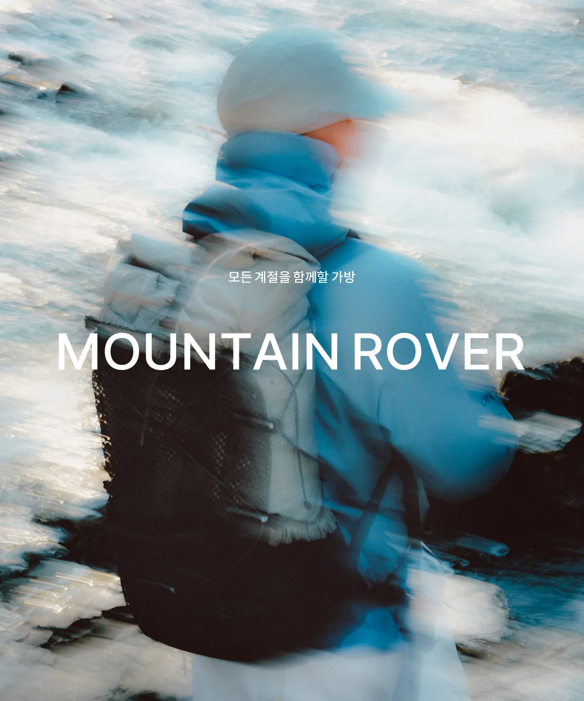 MOUNTAIN ROVER