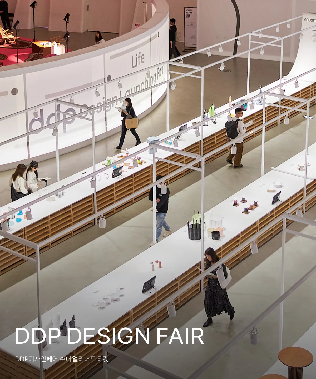 DDP DESIGN FAIR