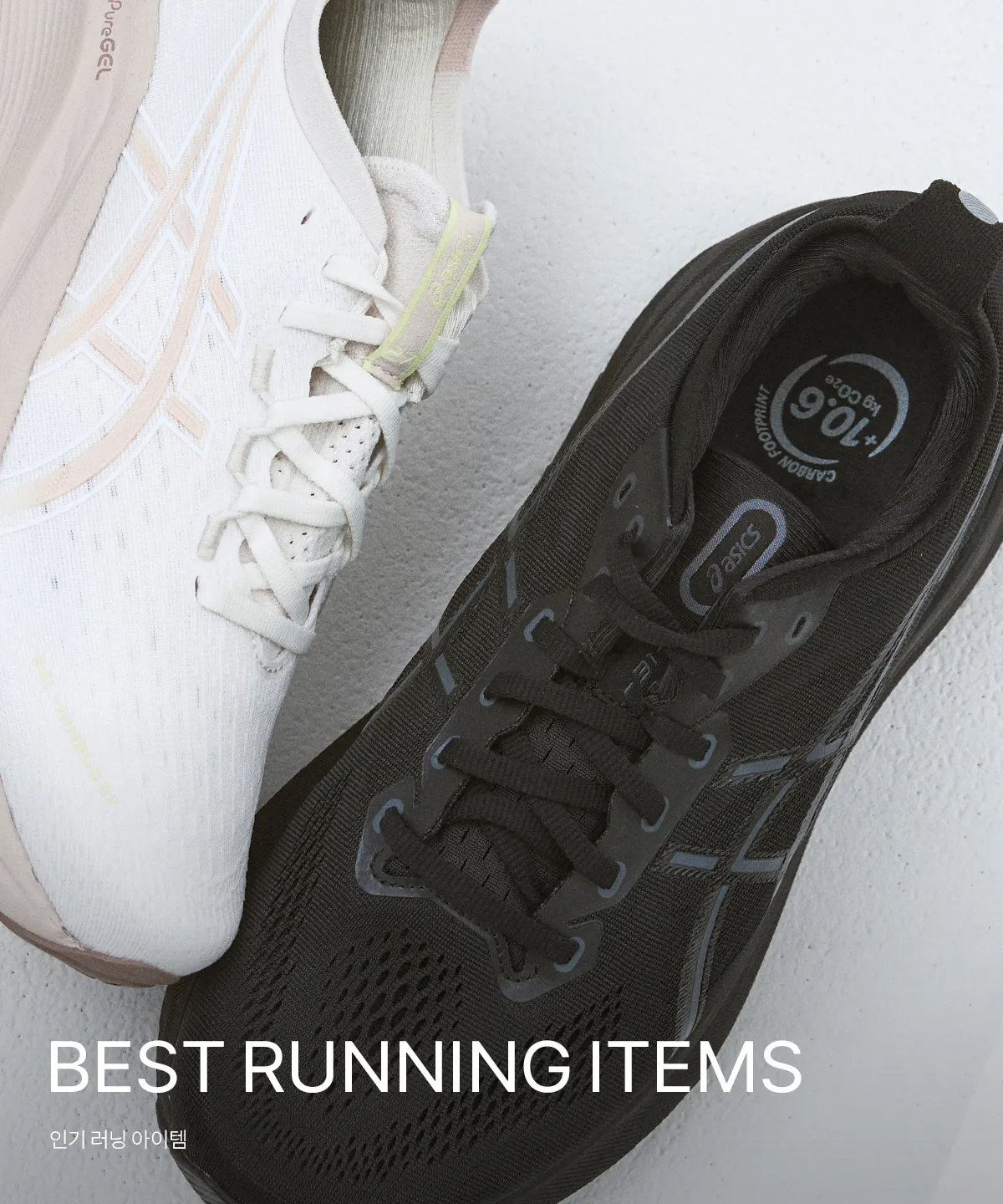 ASICS