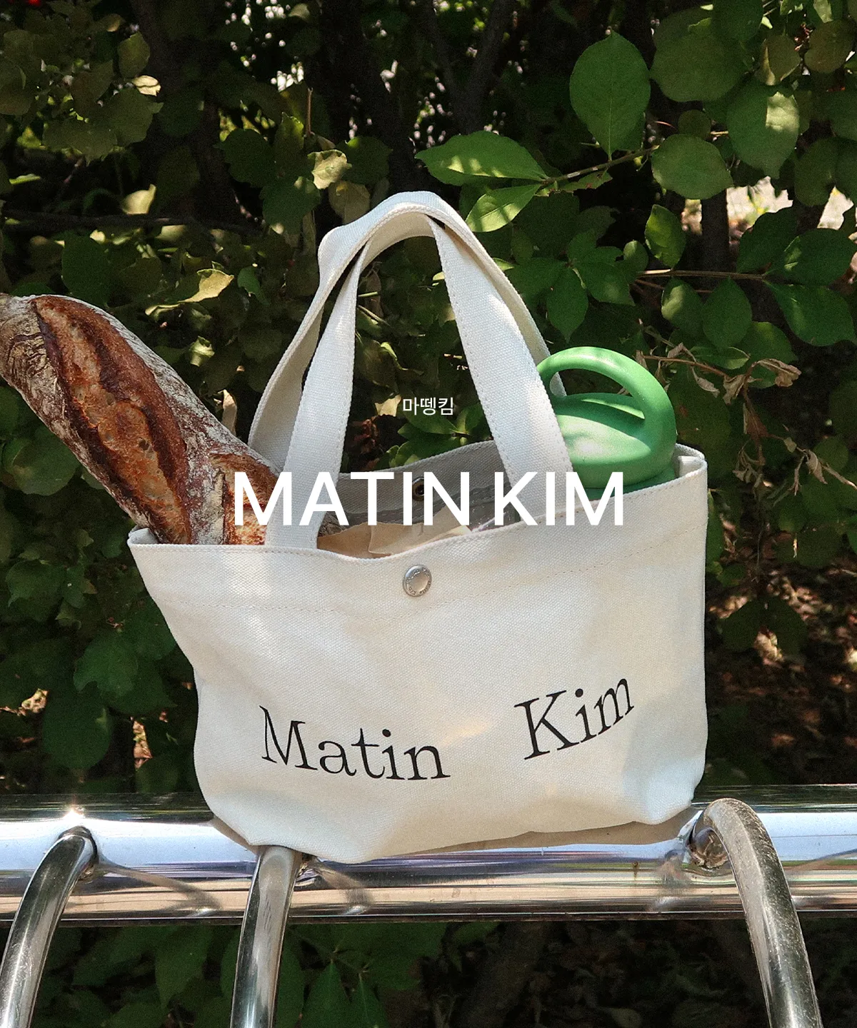 MATIN KIM