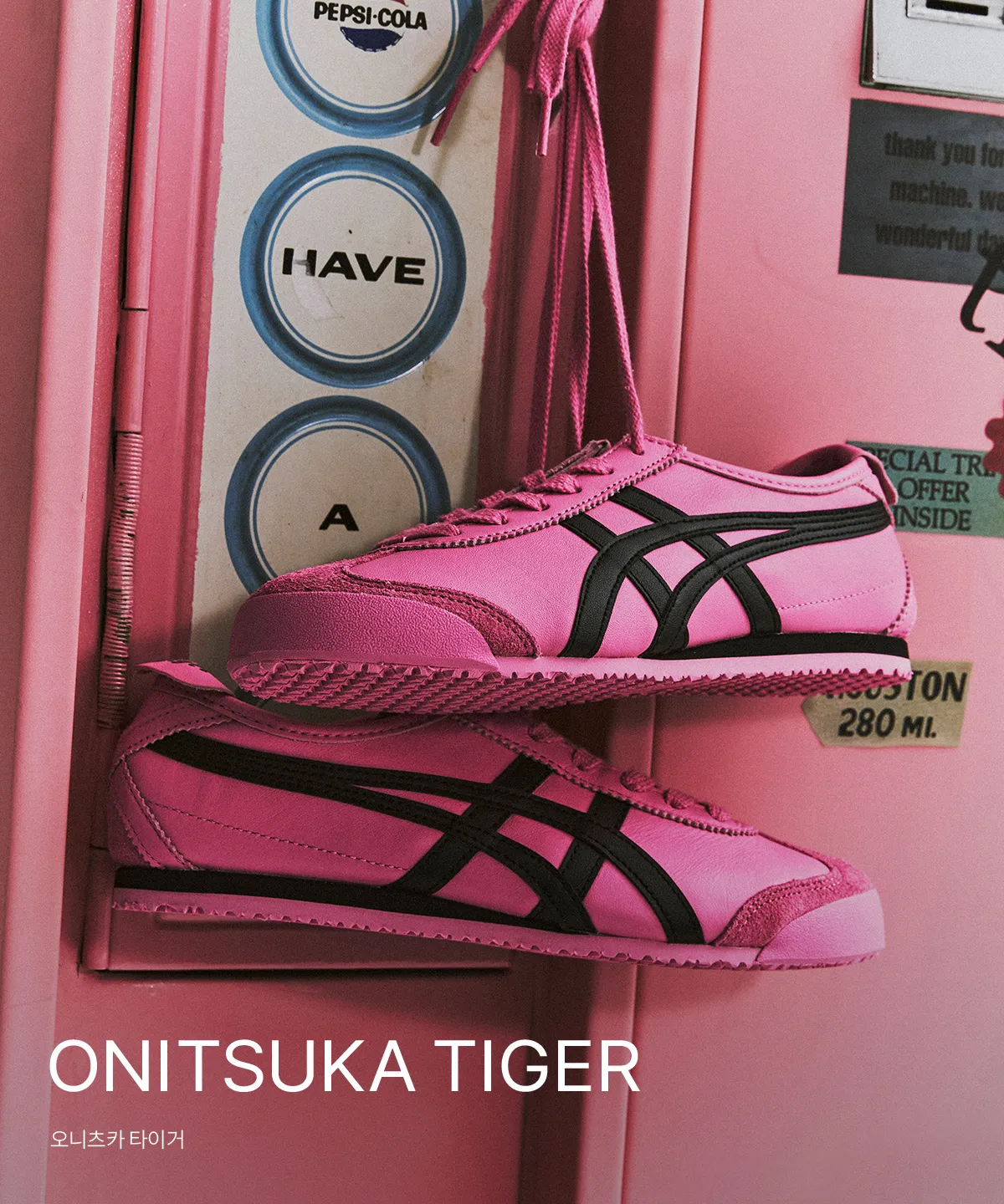 ONITSUKA TIGER