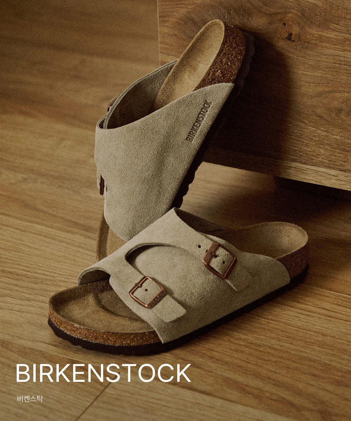 BIRKENSTOCK