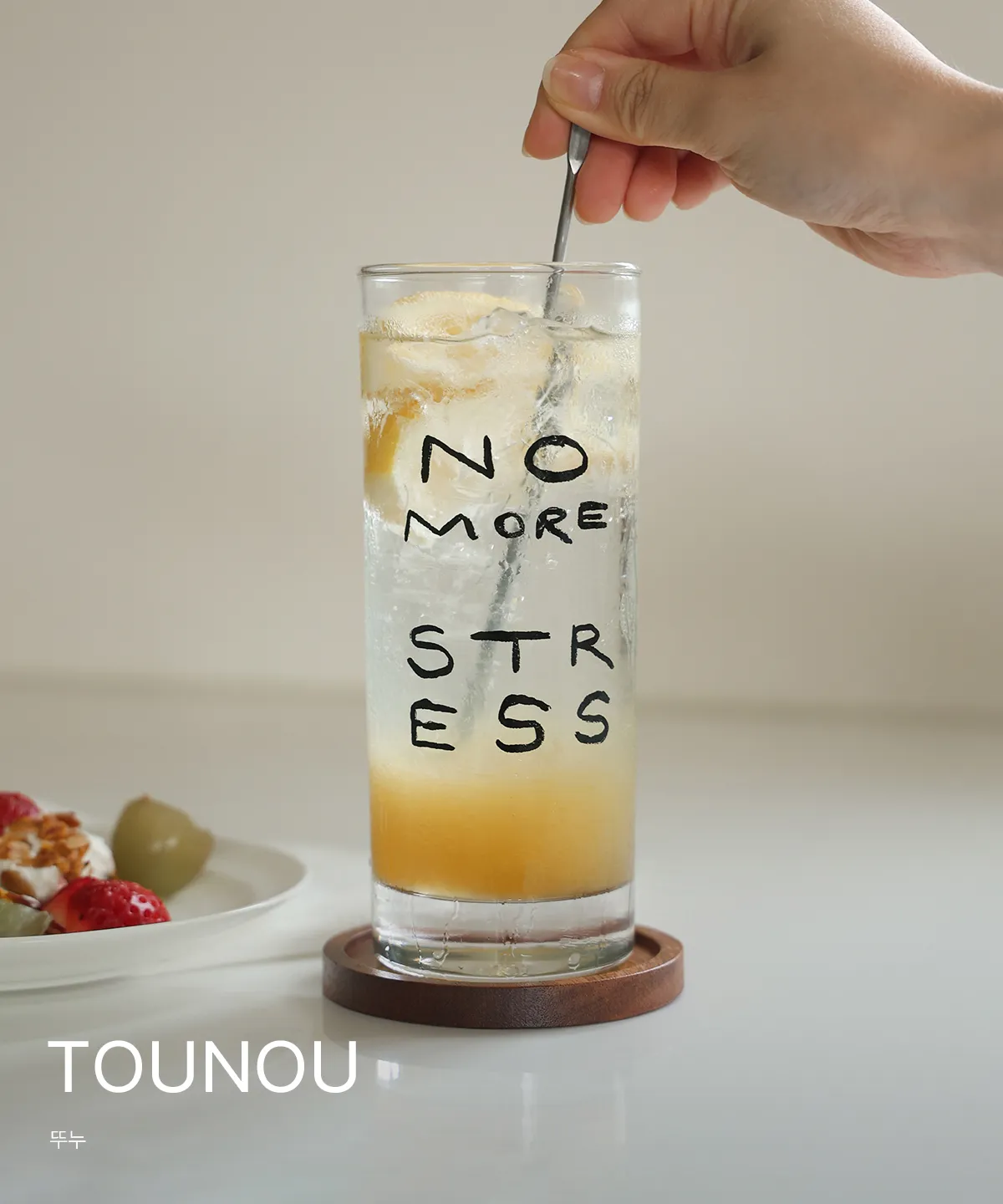TOUNOU