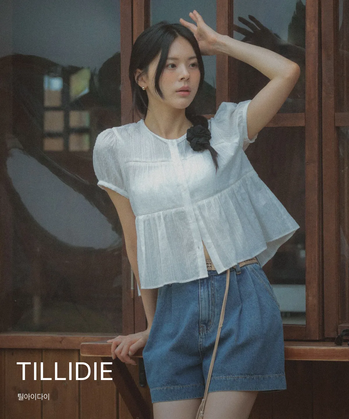 TILLIDIE