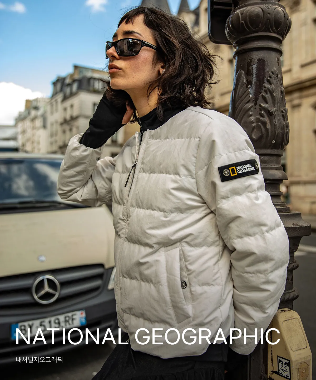 NATIONAL GEOGRAPHIC