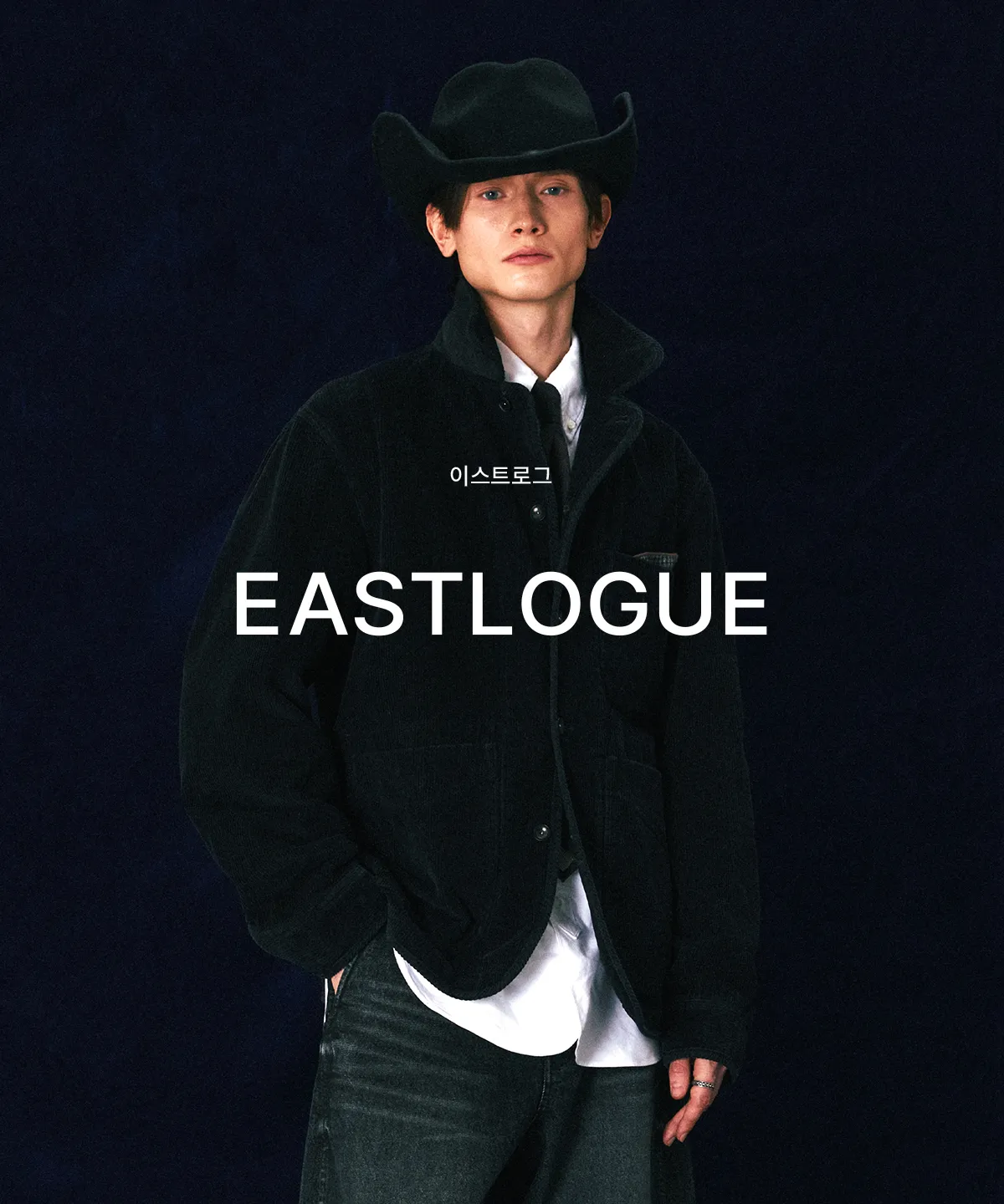EASTLOGUE