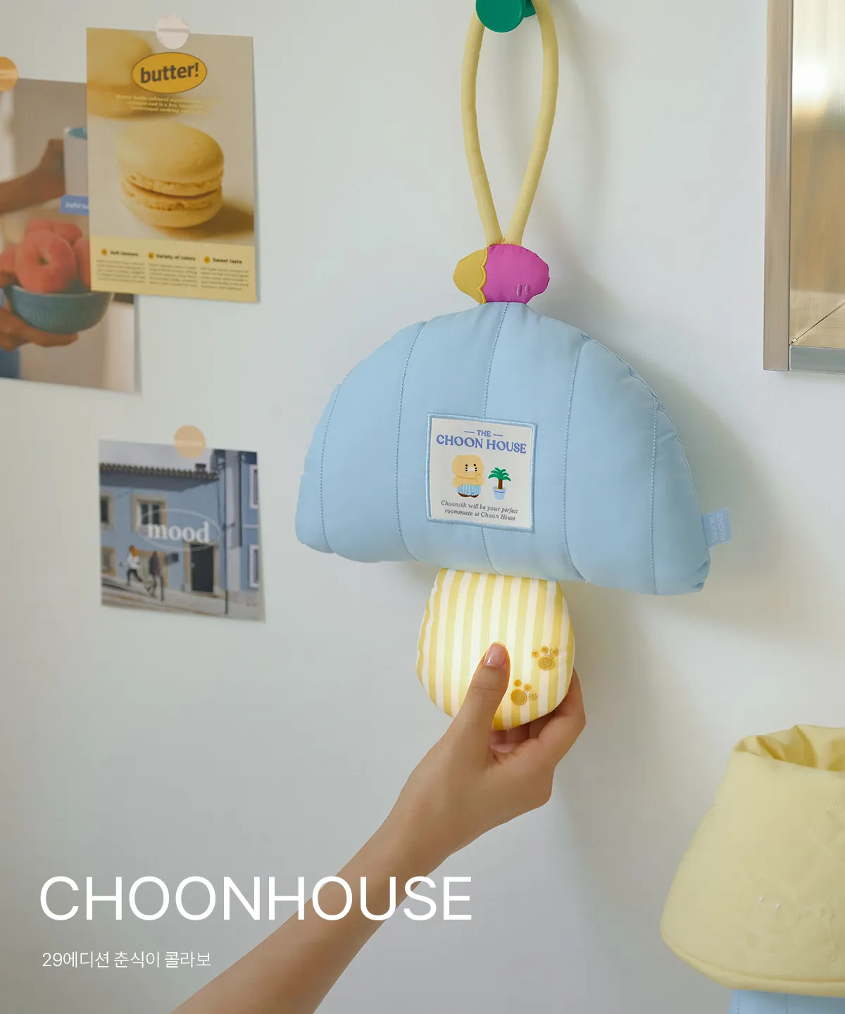 CHOONHOUSE