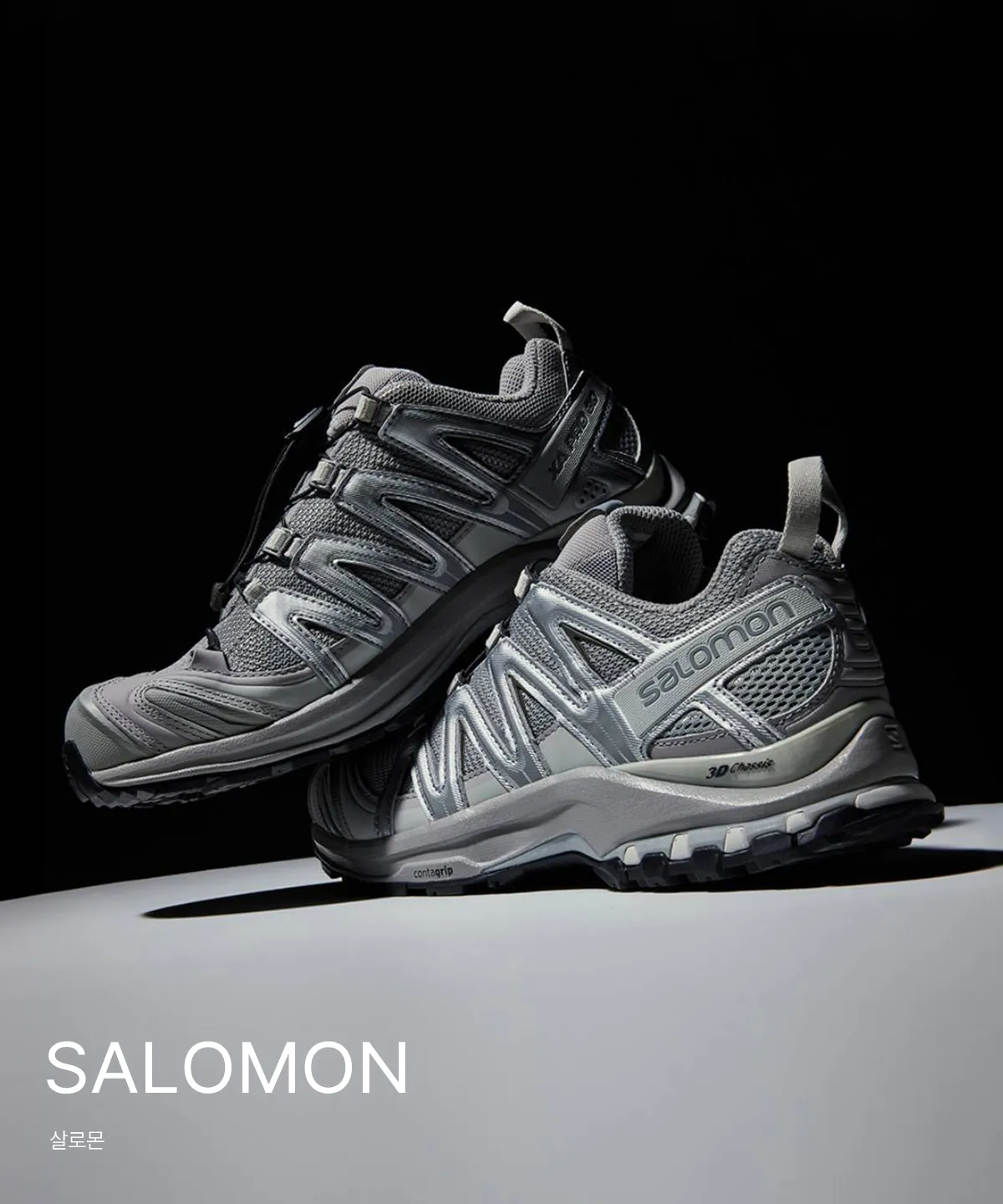 SALOMON