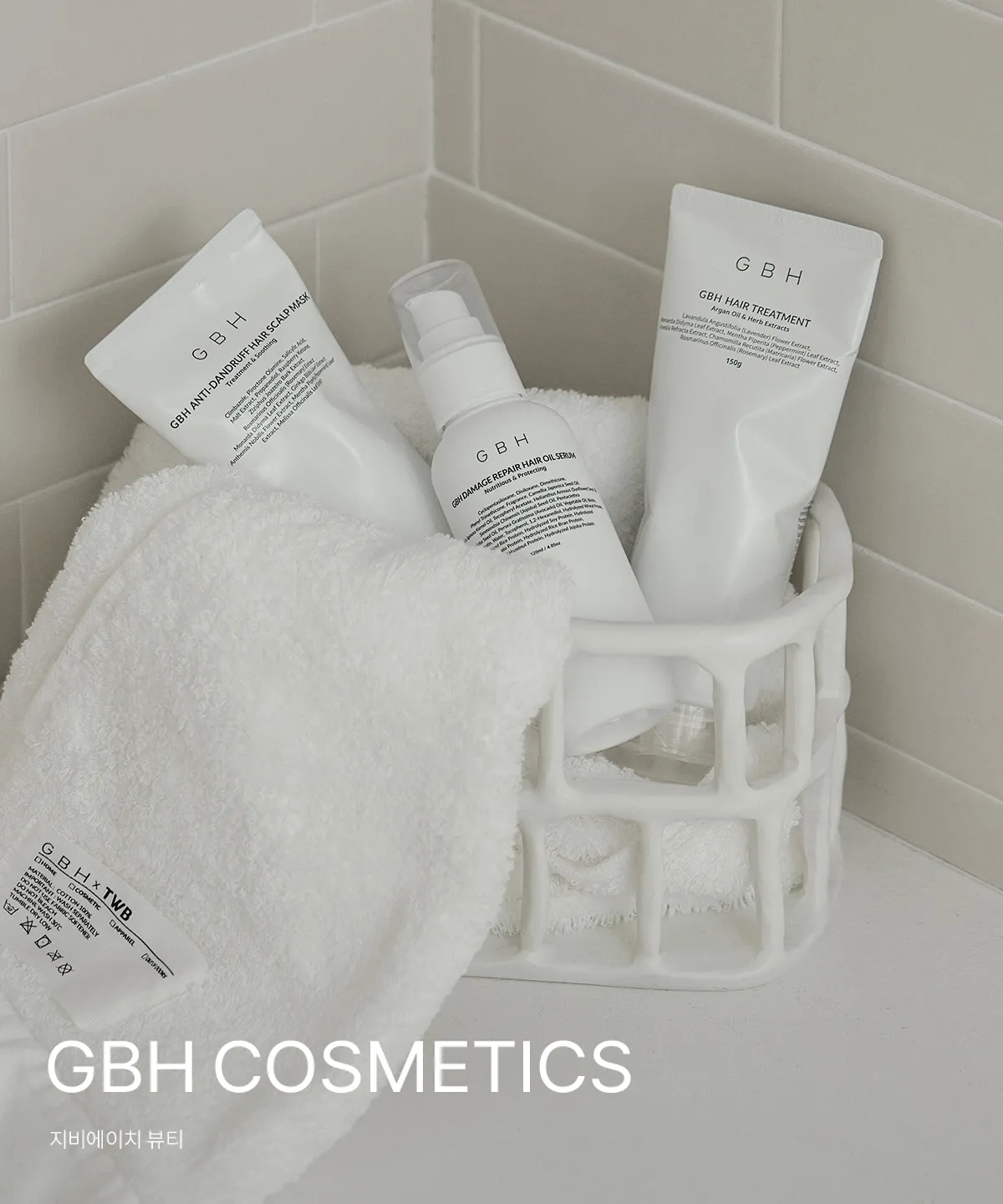 GBH COSMETICS