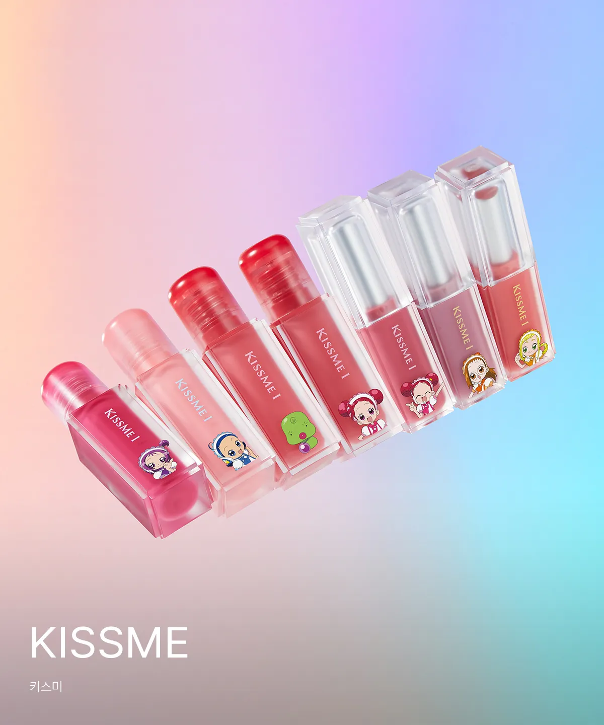 KISSME
