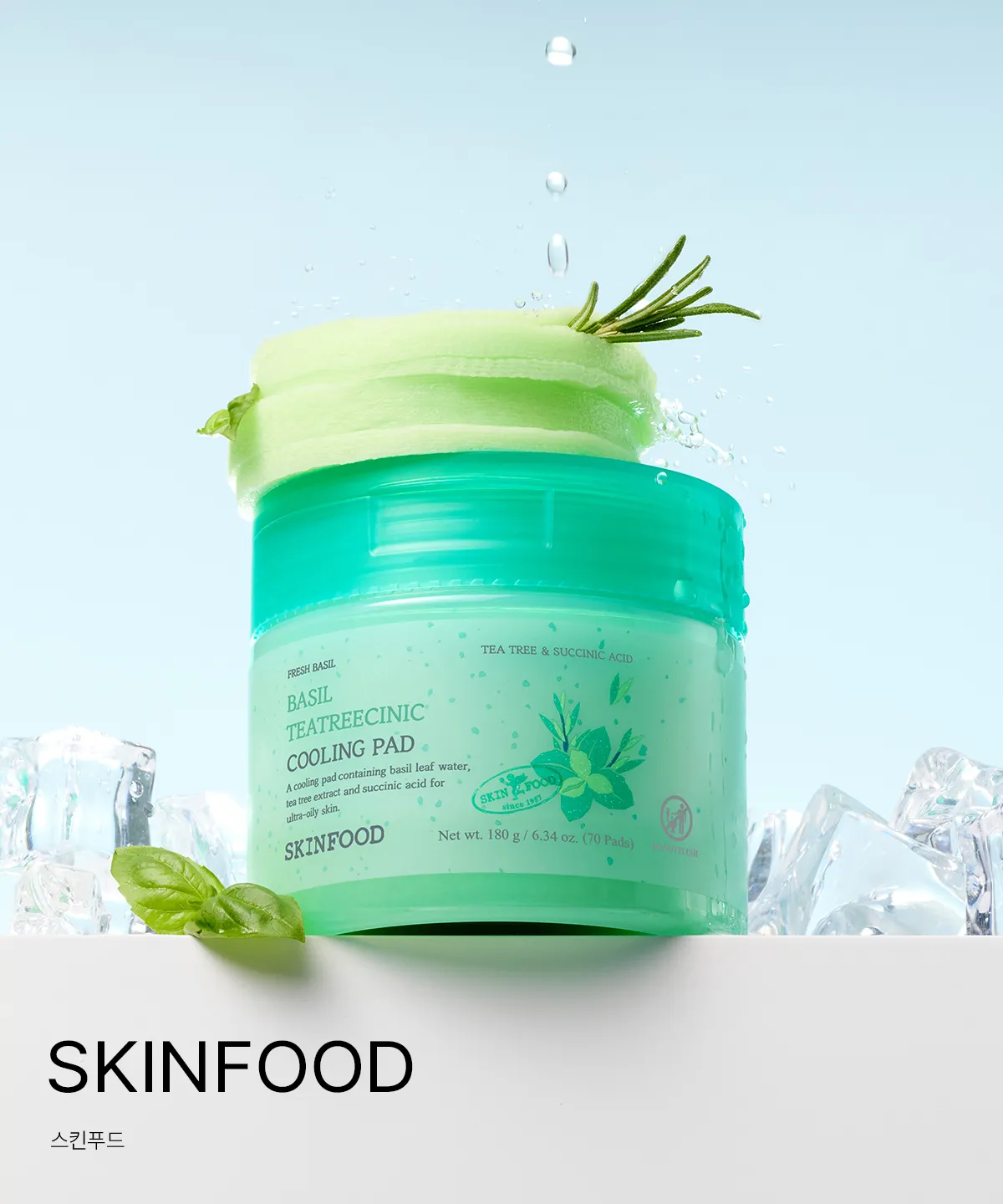 SKINFOOD