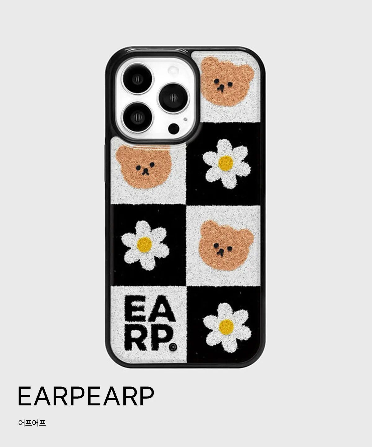 EARPEARP