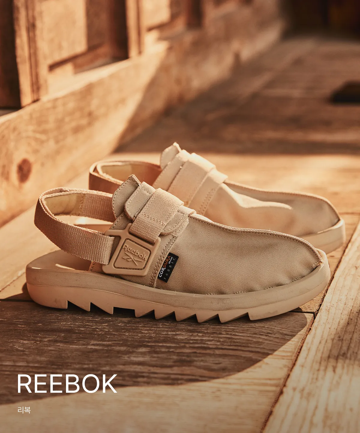 REEBOK