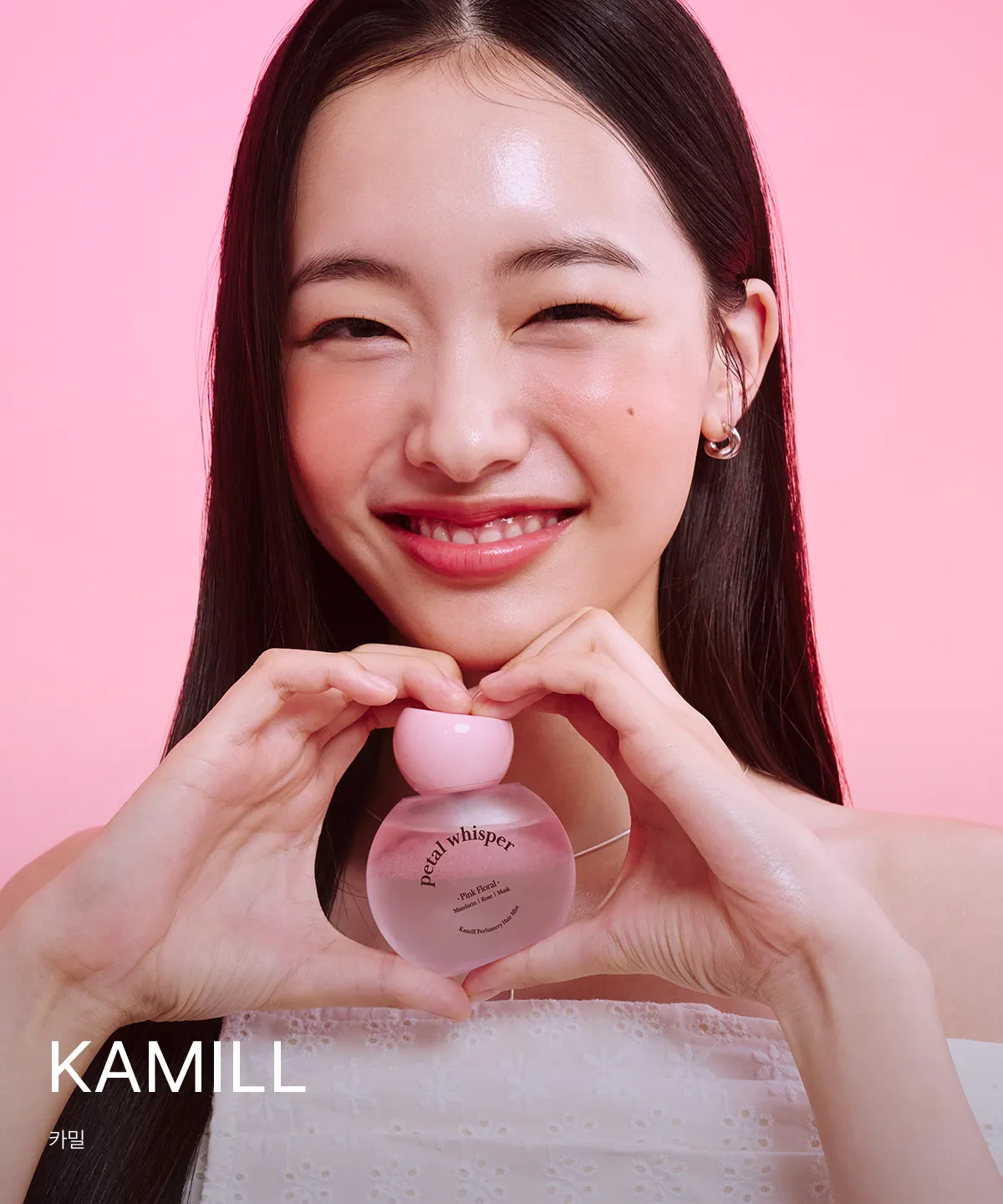 KAMILL