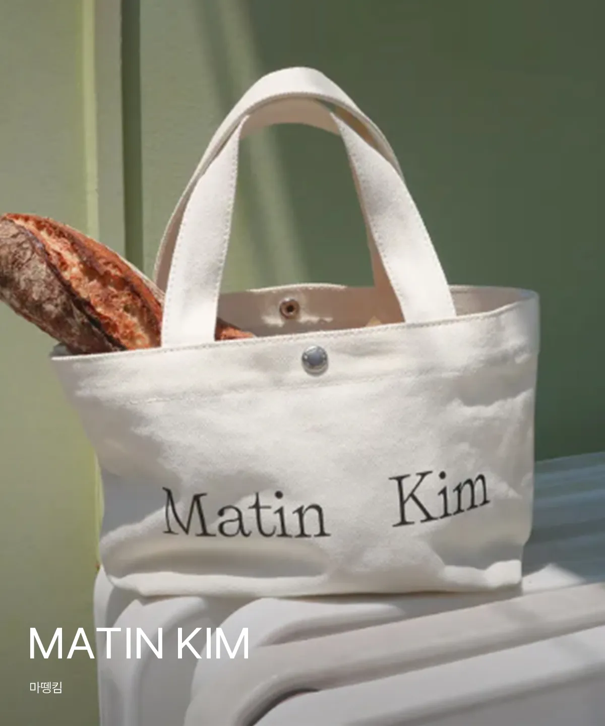 MATIN KIM