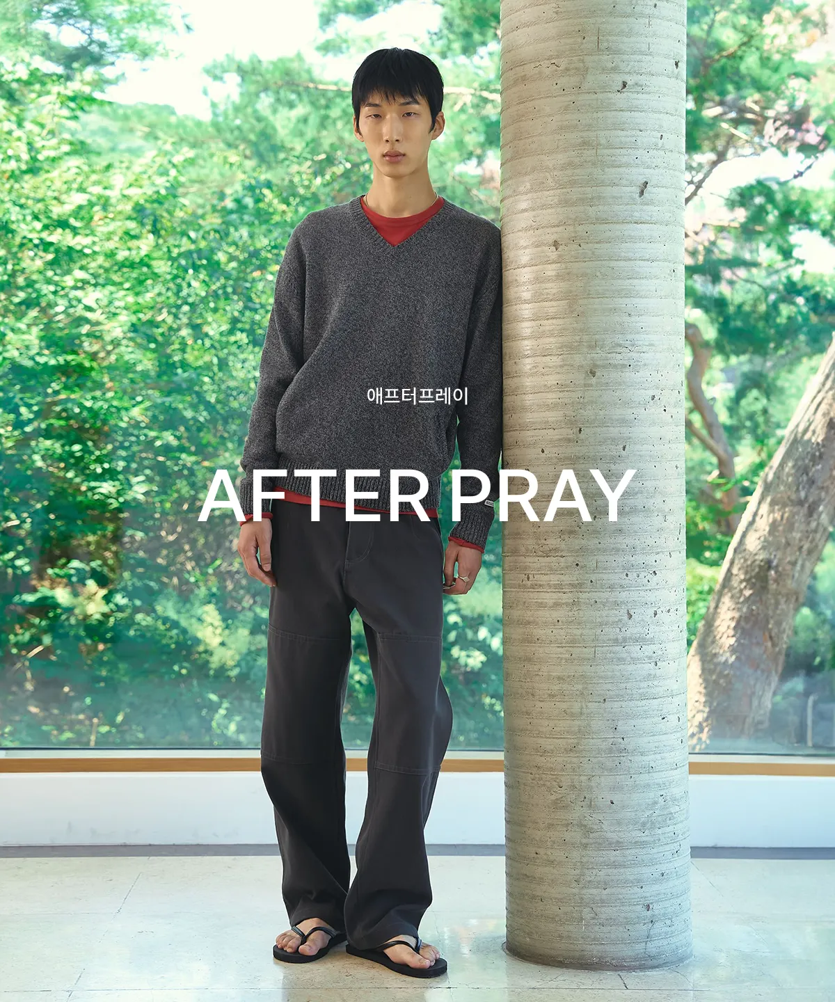 AFTER PRAY
