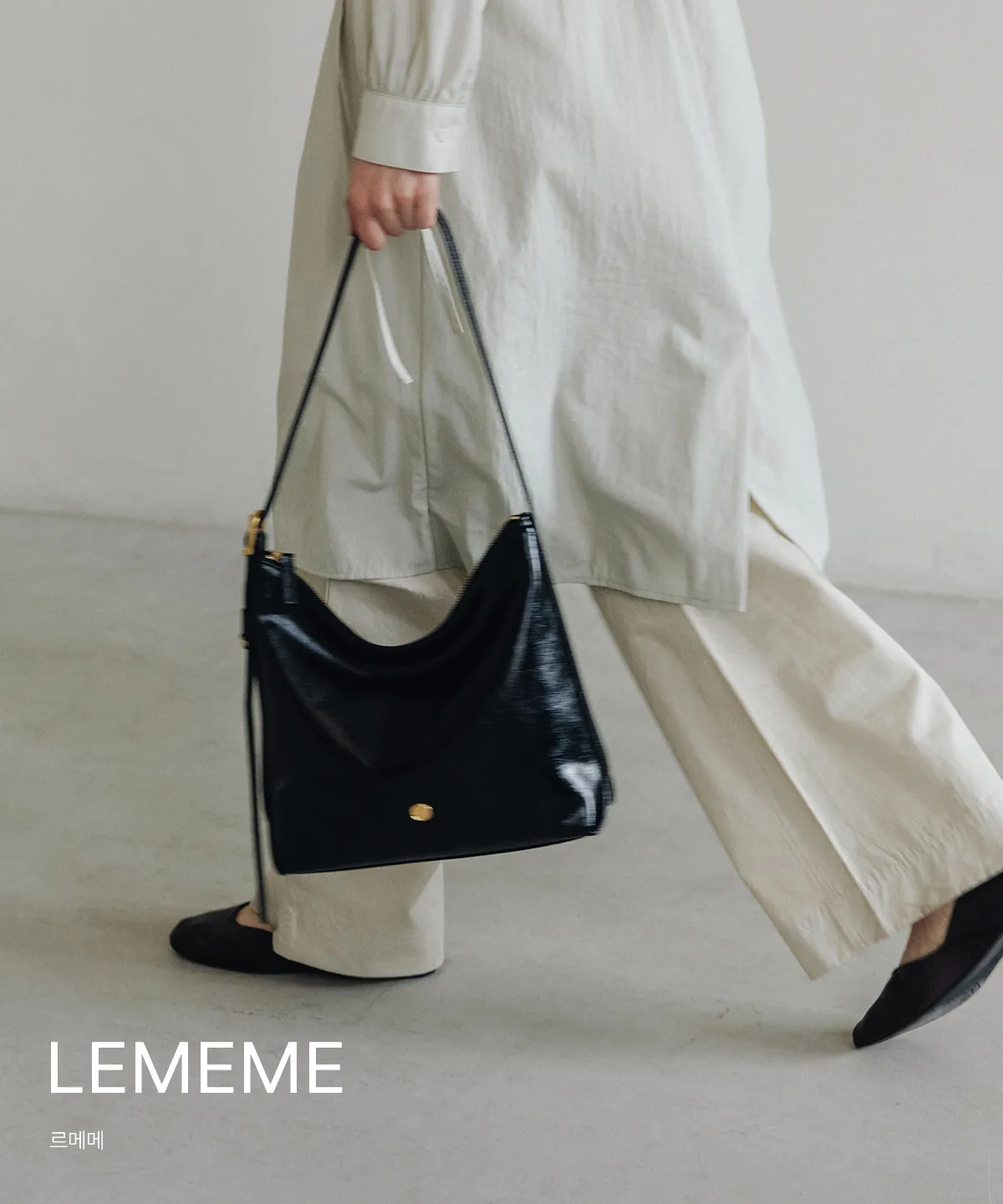 LEMEME