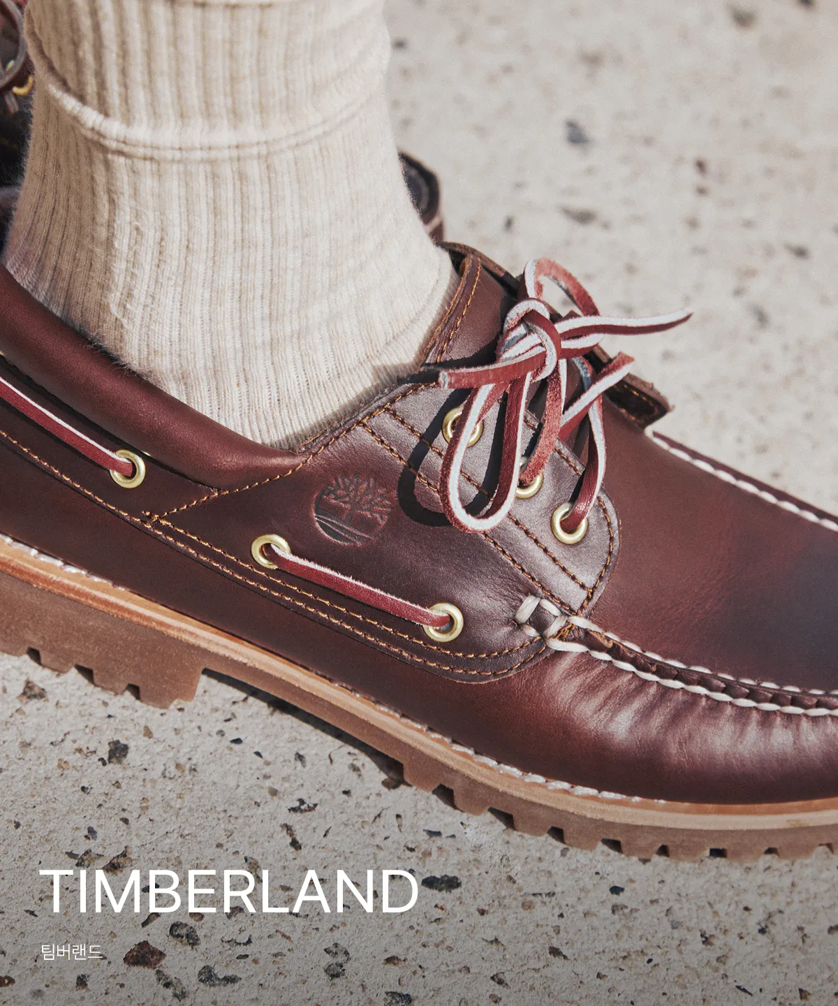 TIMBERLAND