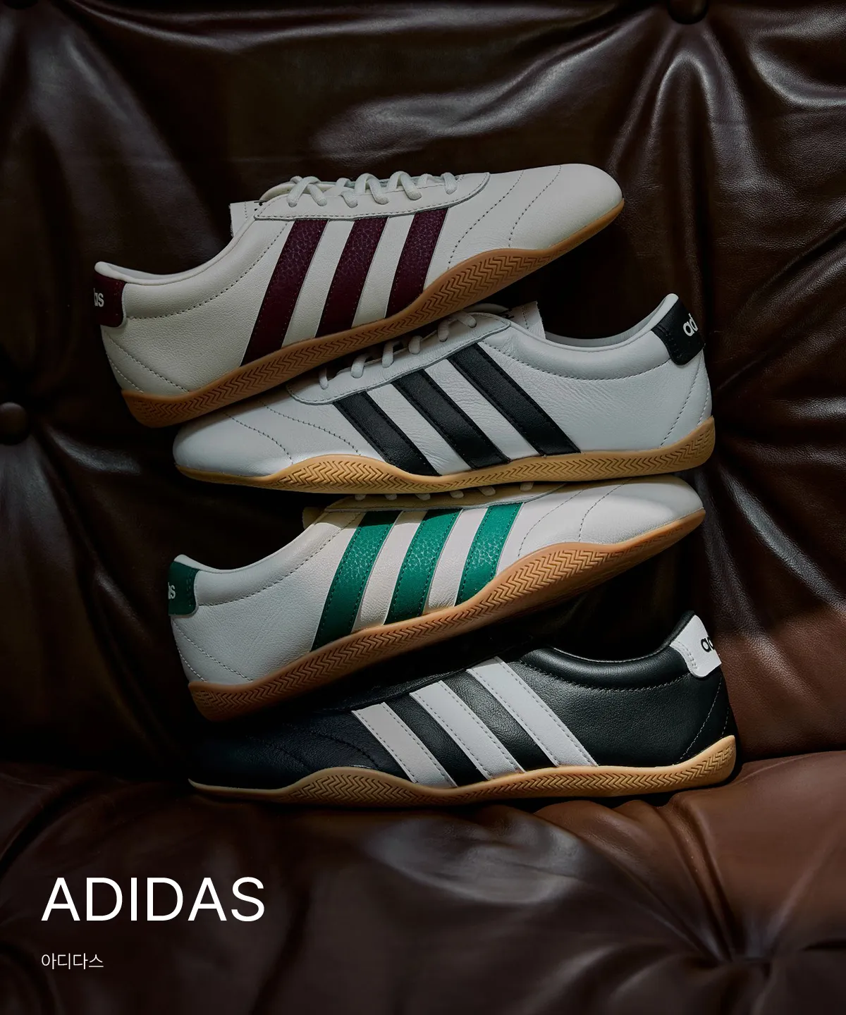 ADIDAS