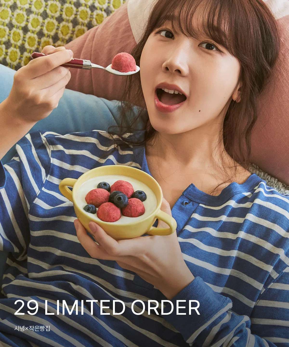 29 LIMITED ORDER