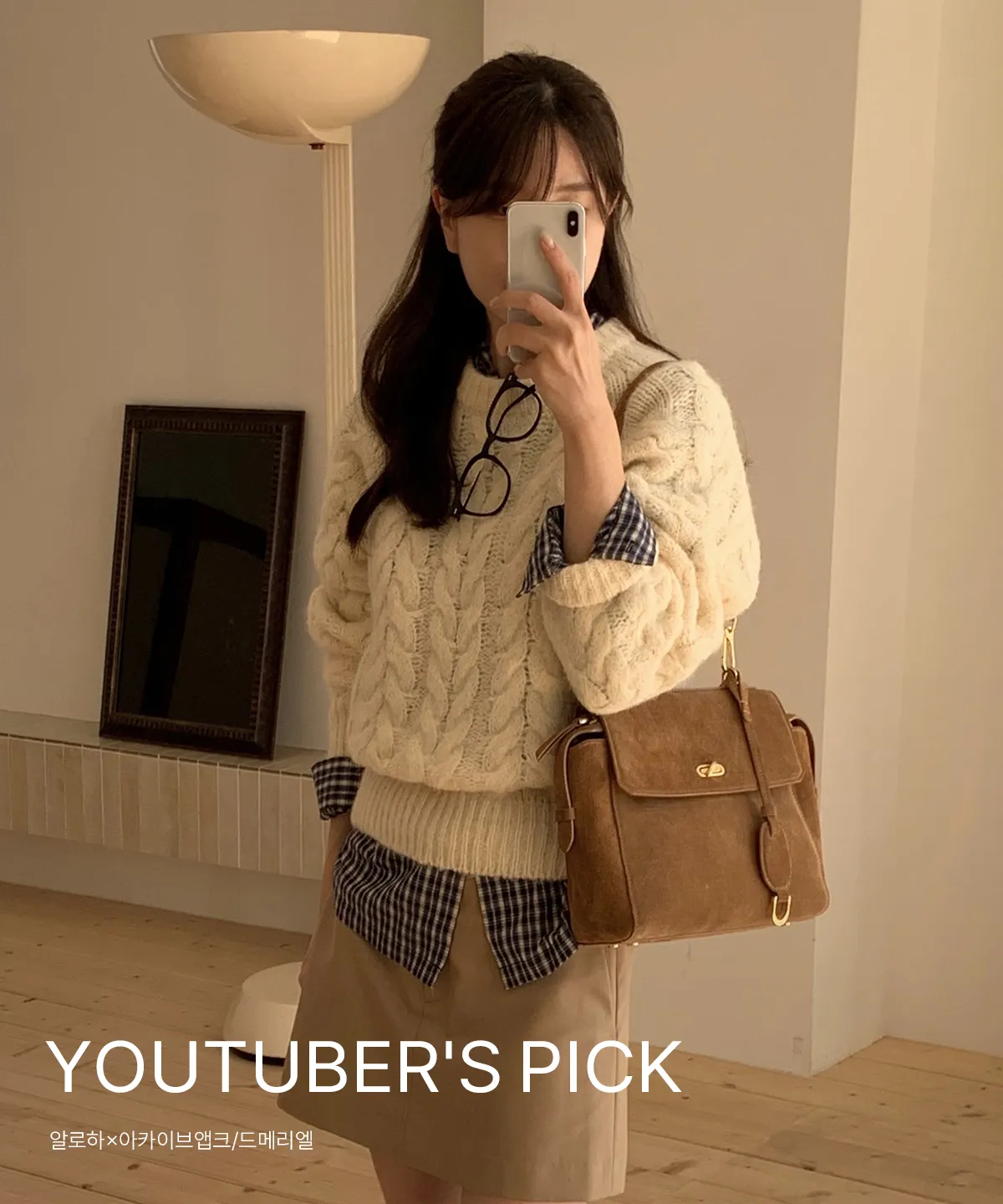 YOUTUBER'S PICK