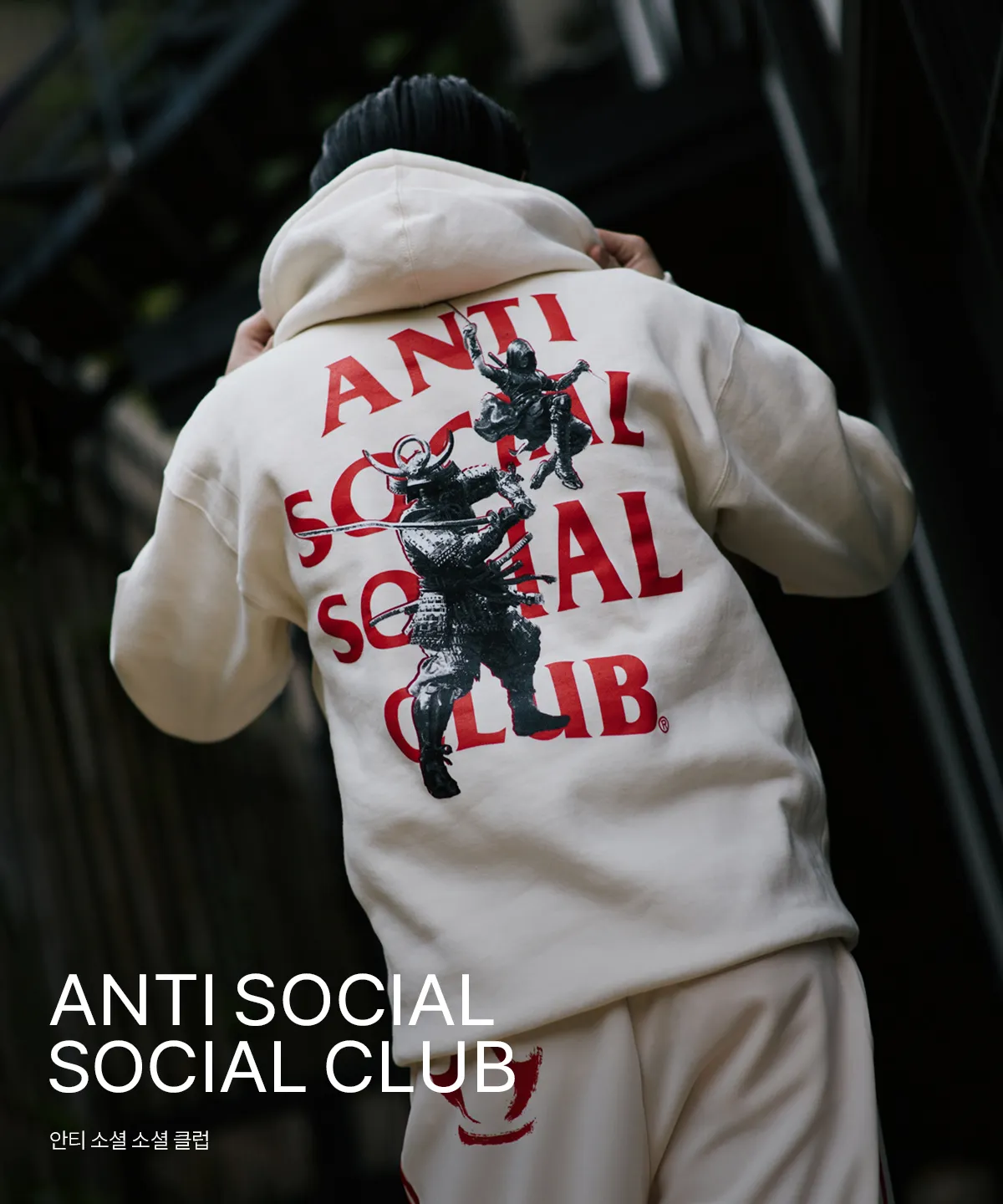 ANTI SOCIAL SOCIAL CLUB