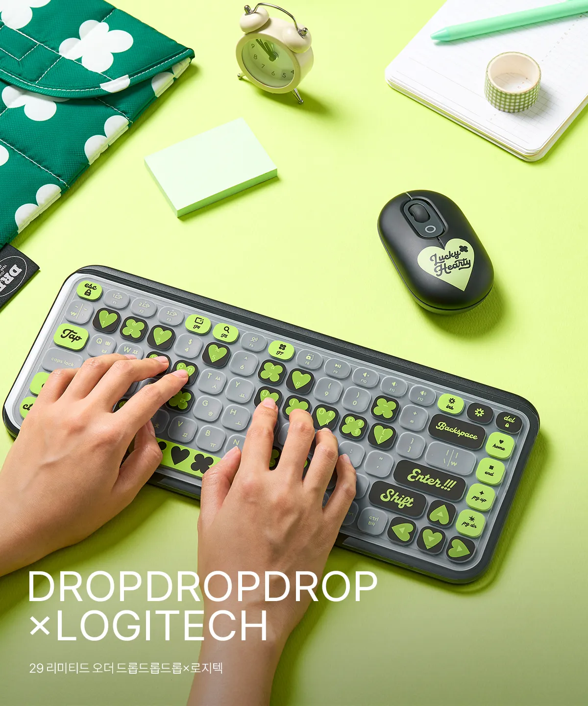 DROPDROPDROP×LOGITECH