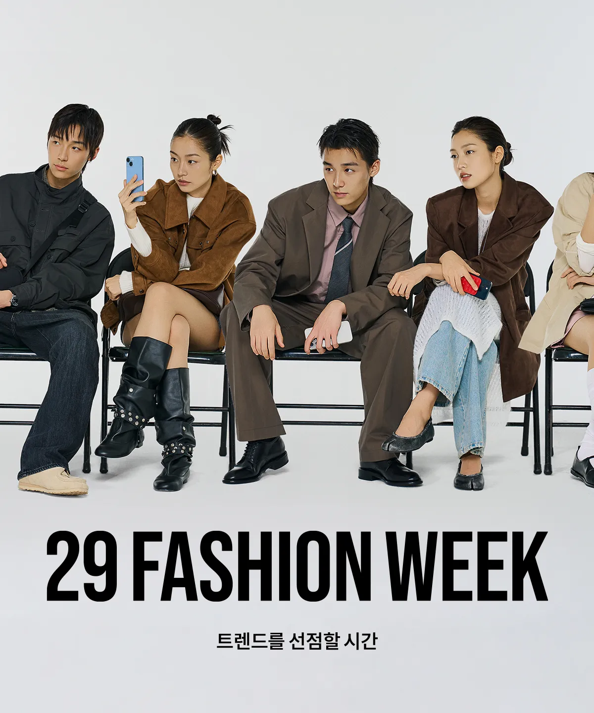 29 FASHION WEEK