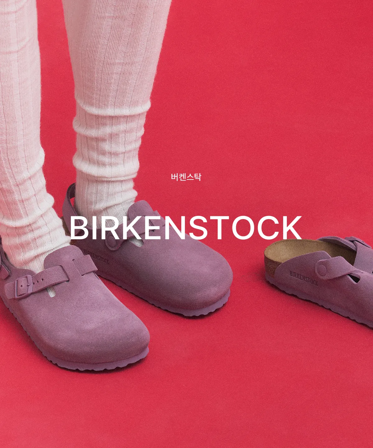 BIRKENSTOCK