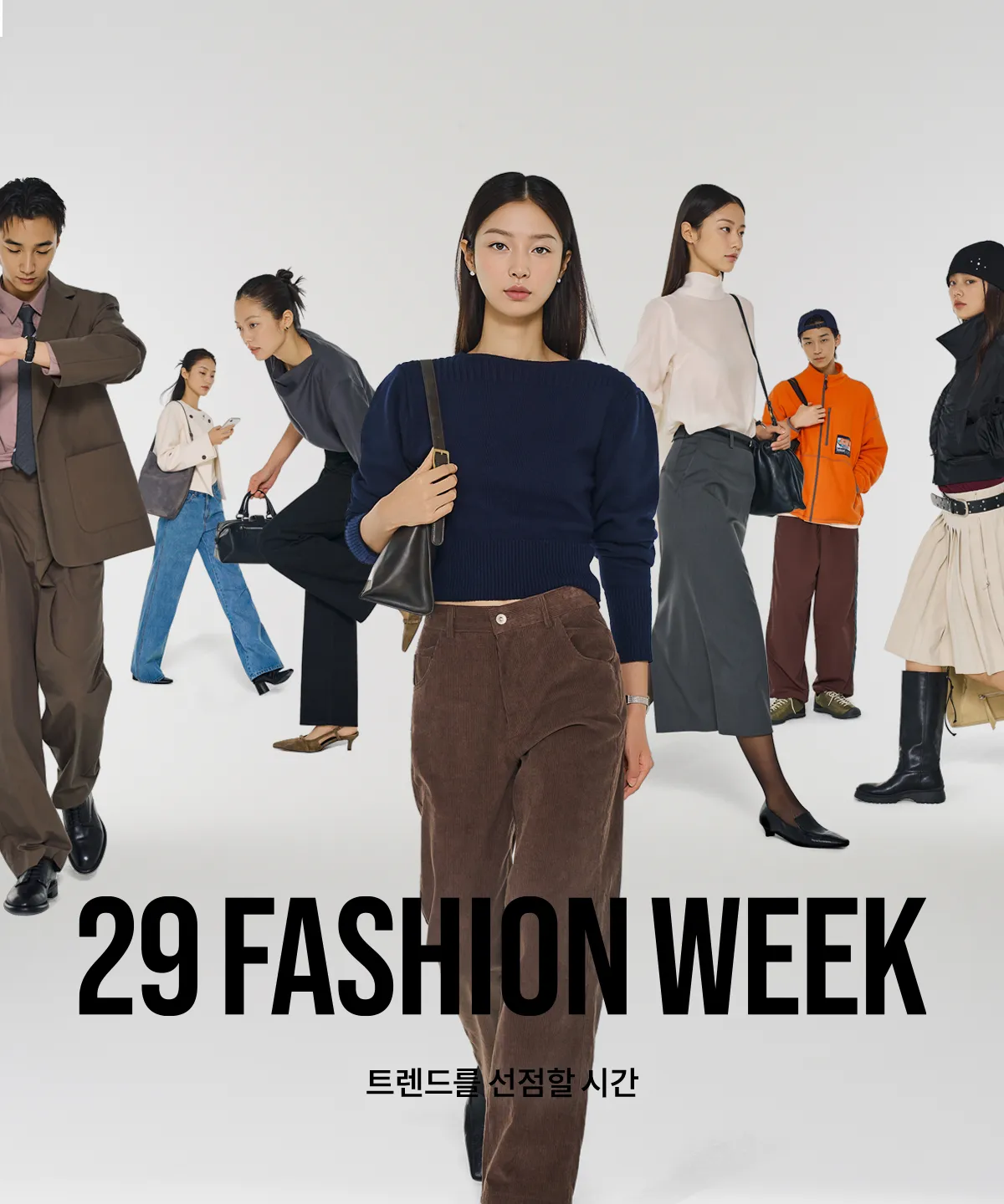 29 FASHION WEEK