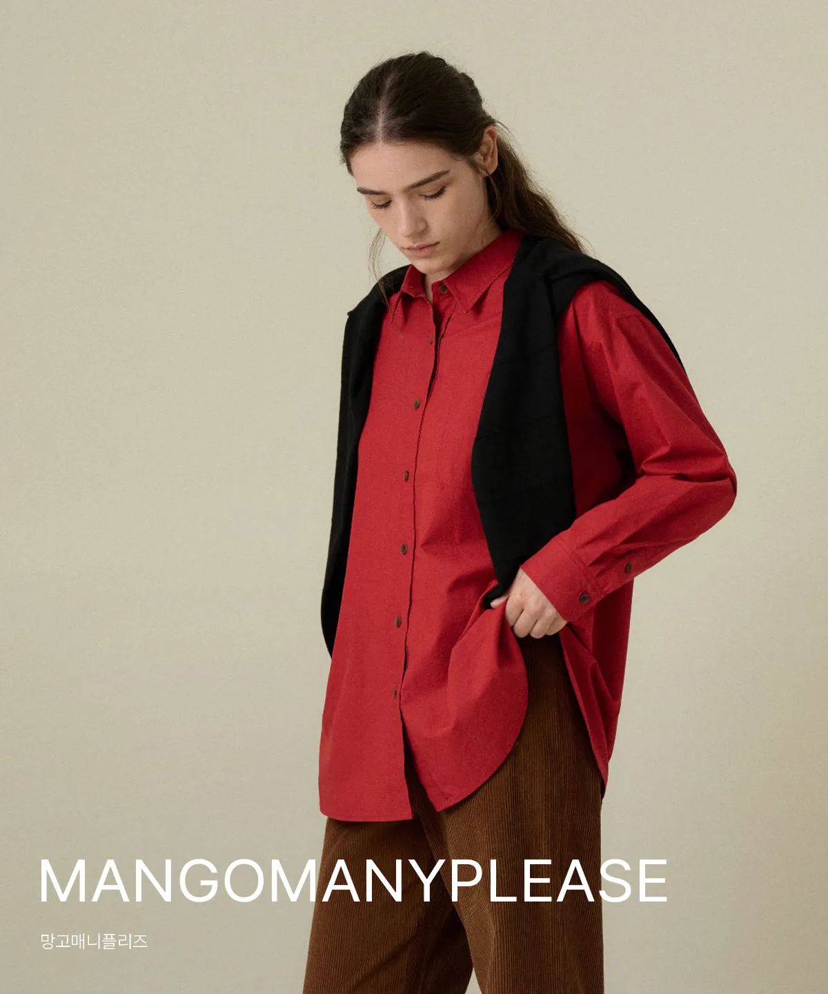 MANGOMANYPLEASE