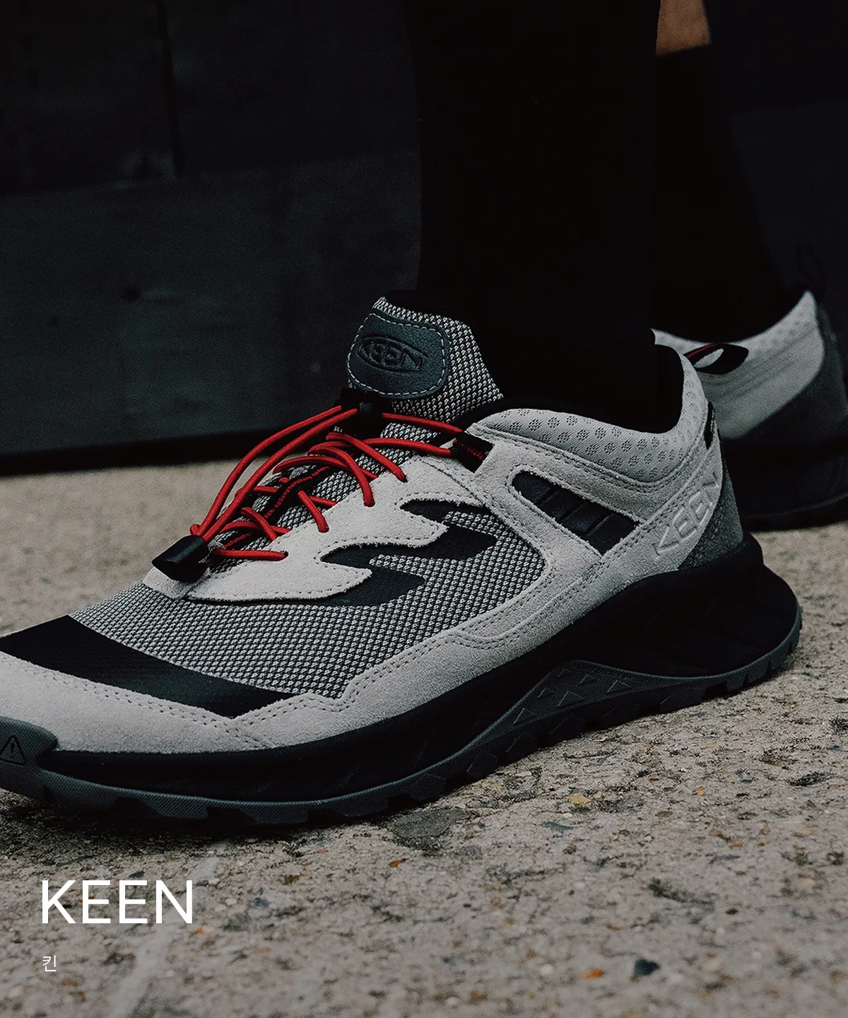 KEEN