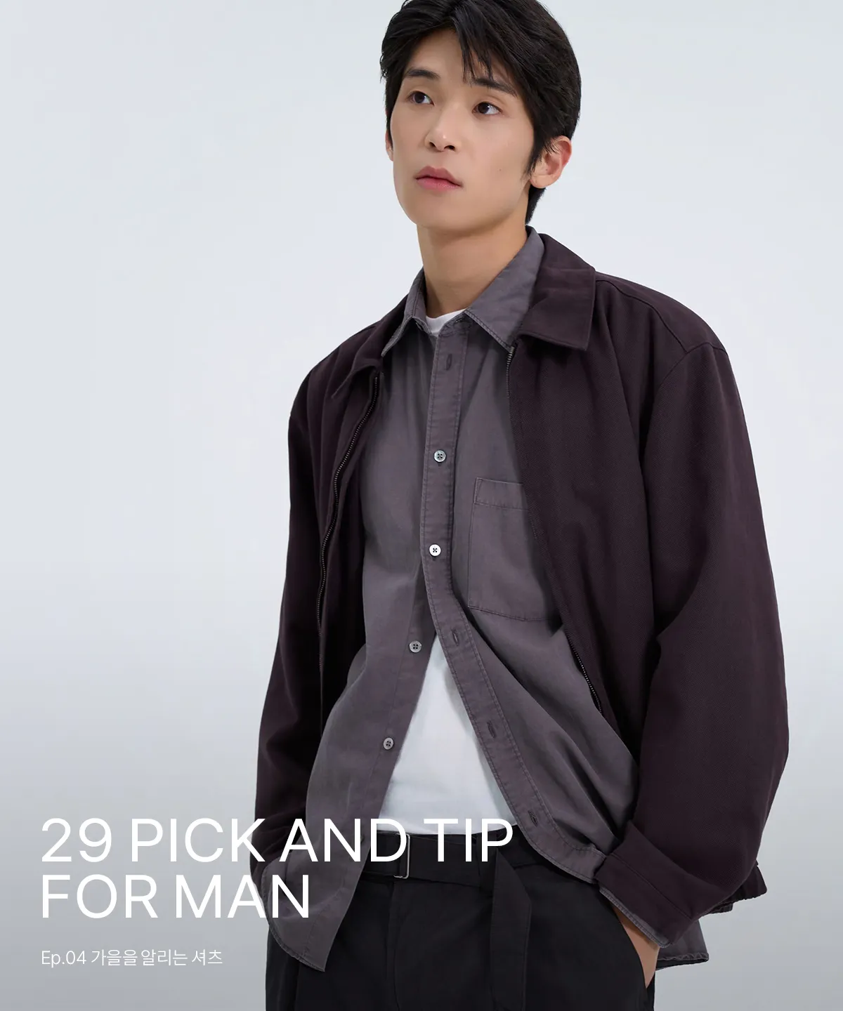 29-PICK-AND-TIP FOR MAN