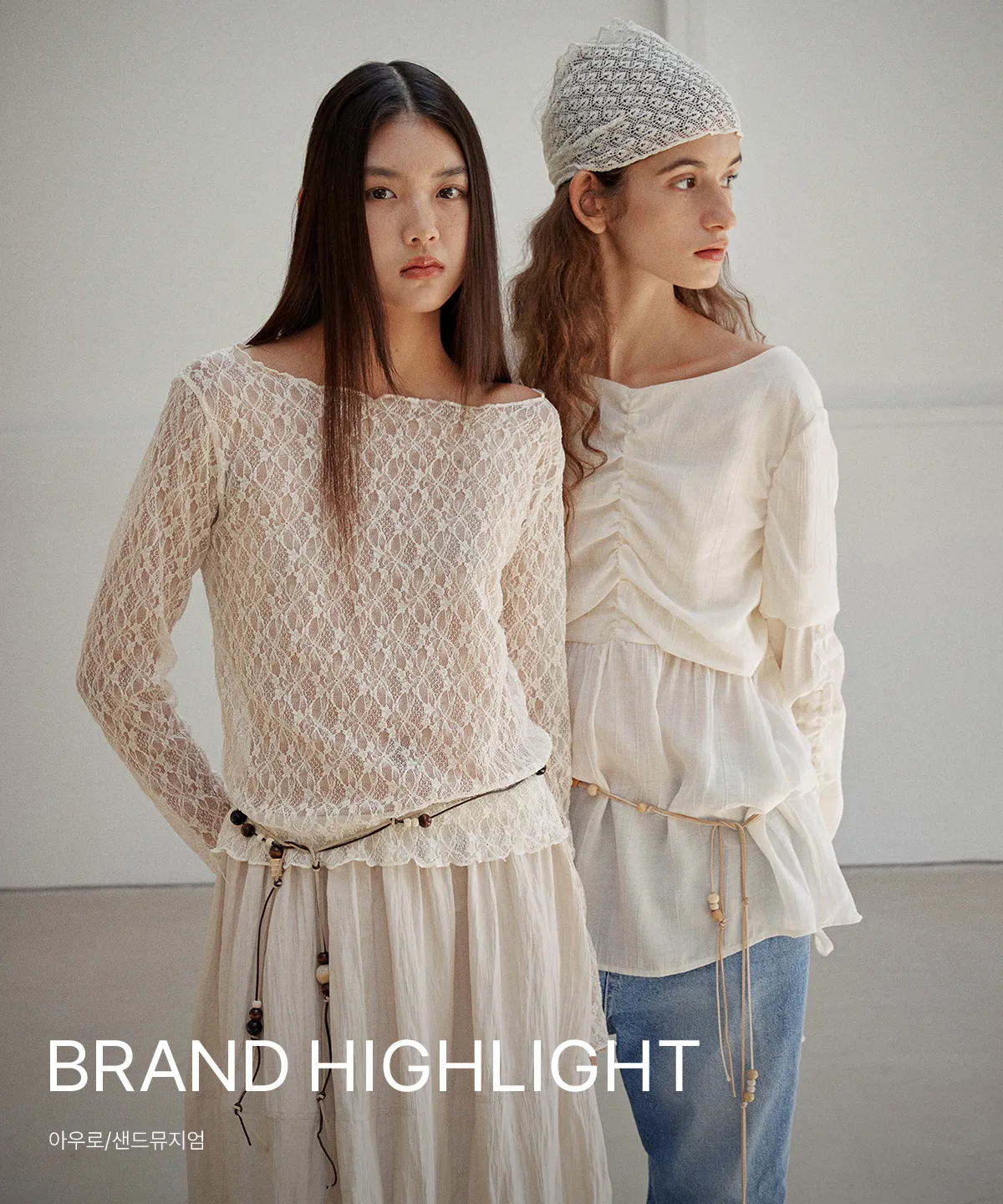 BRAND HIGHLIGHT