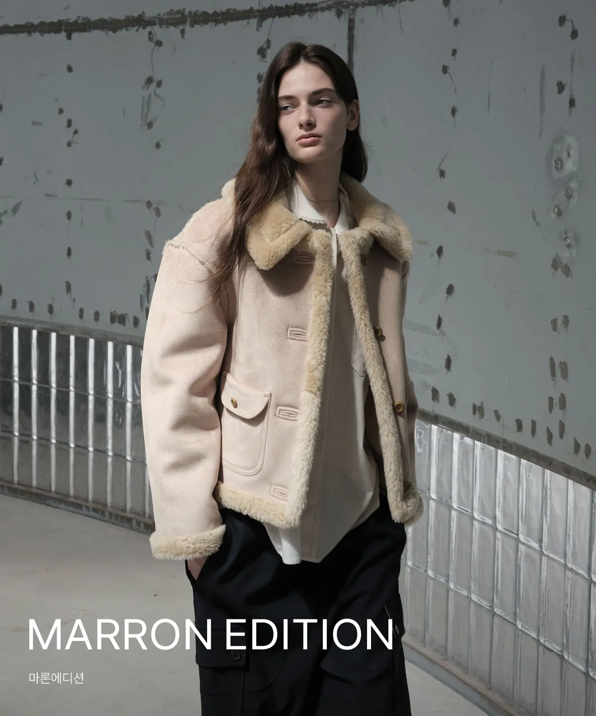 MARRON EDITION