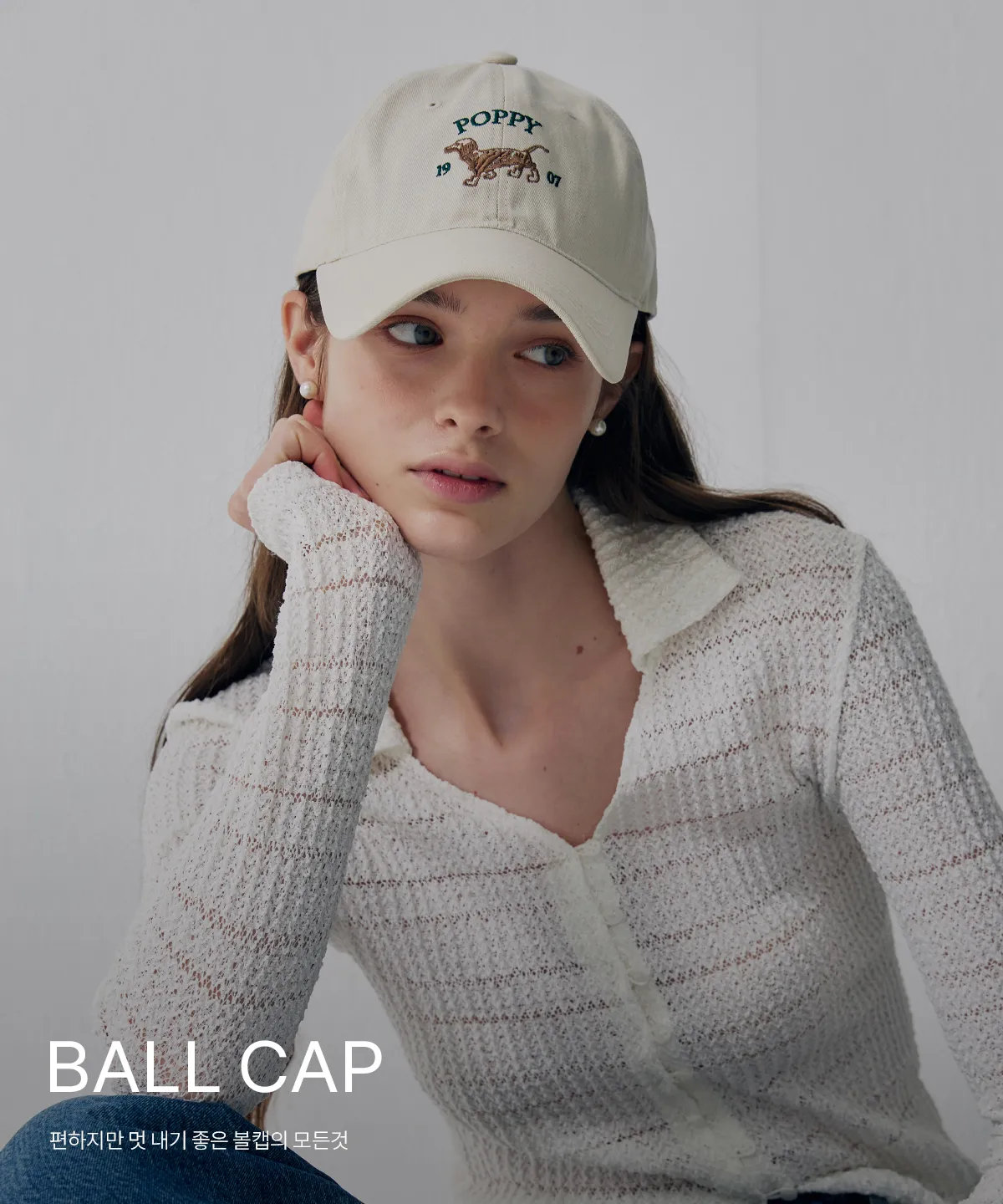 BALL CAP
